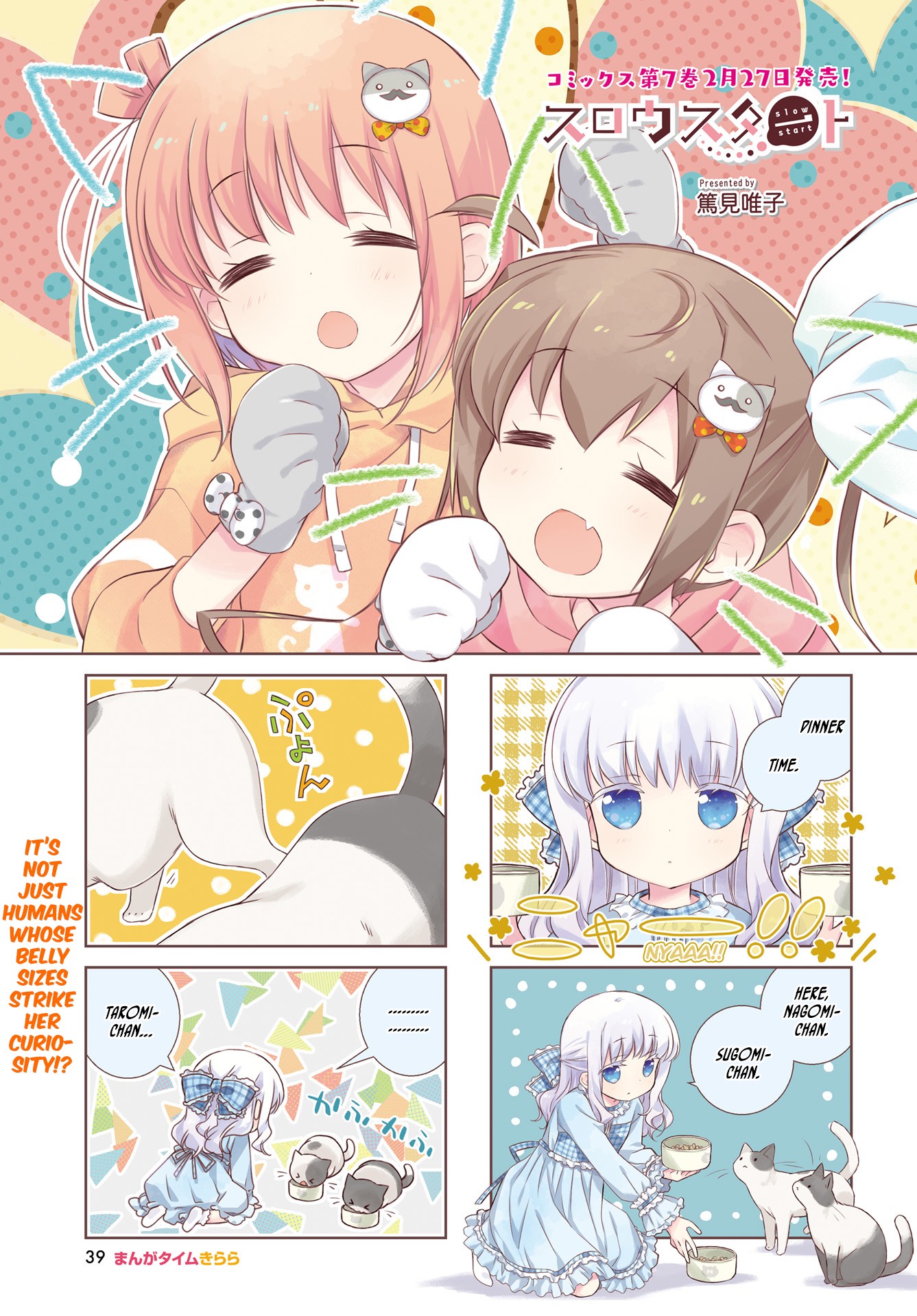 Slow Start Chapter 85 page 1 - Chapter 85