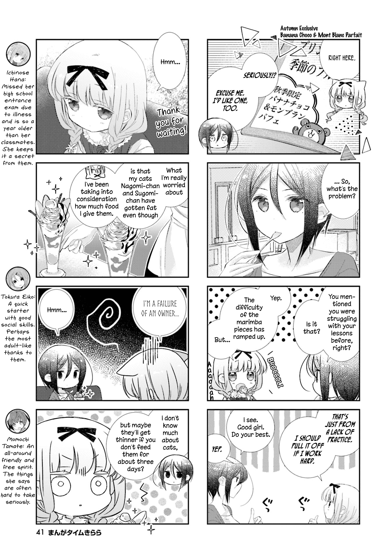 Slow Start Chapter 85 page 3 - Chapter 85
