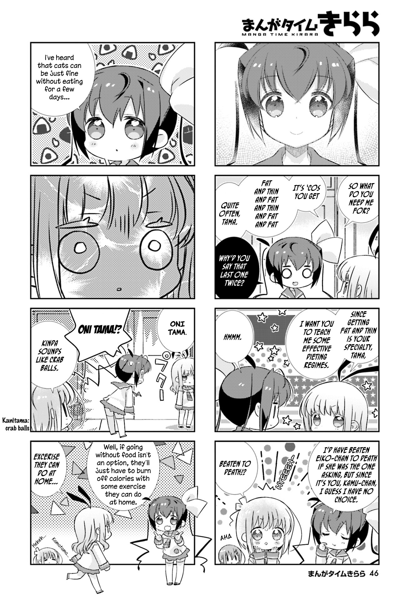 Slow Start Chapter 85 page 8 - Chapter 85