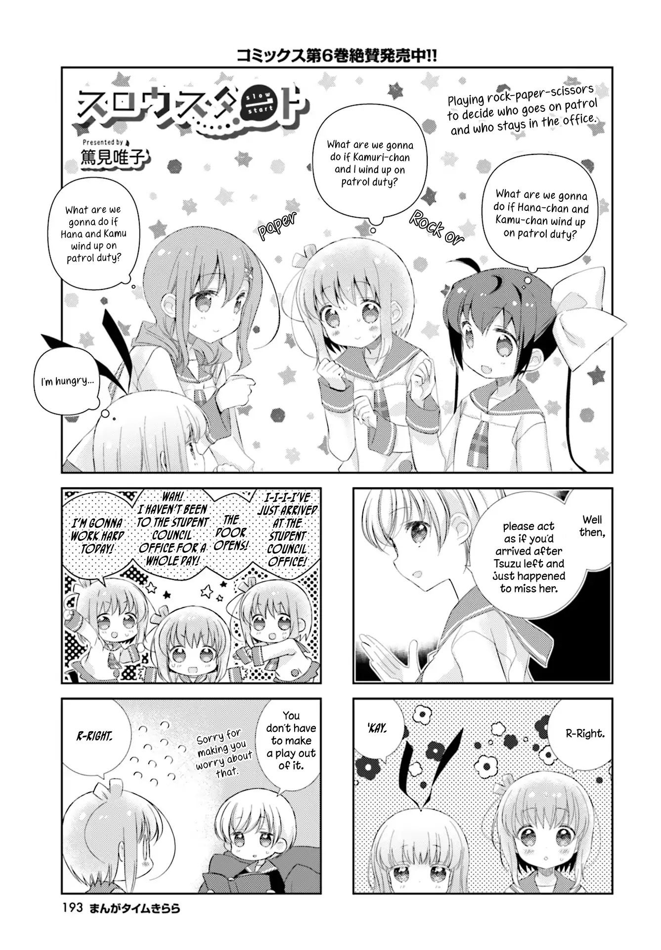 Slow Start Chapter 87 page 1 - Chapter 87