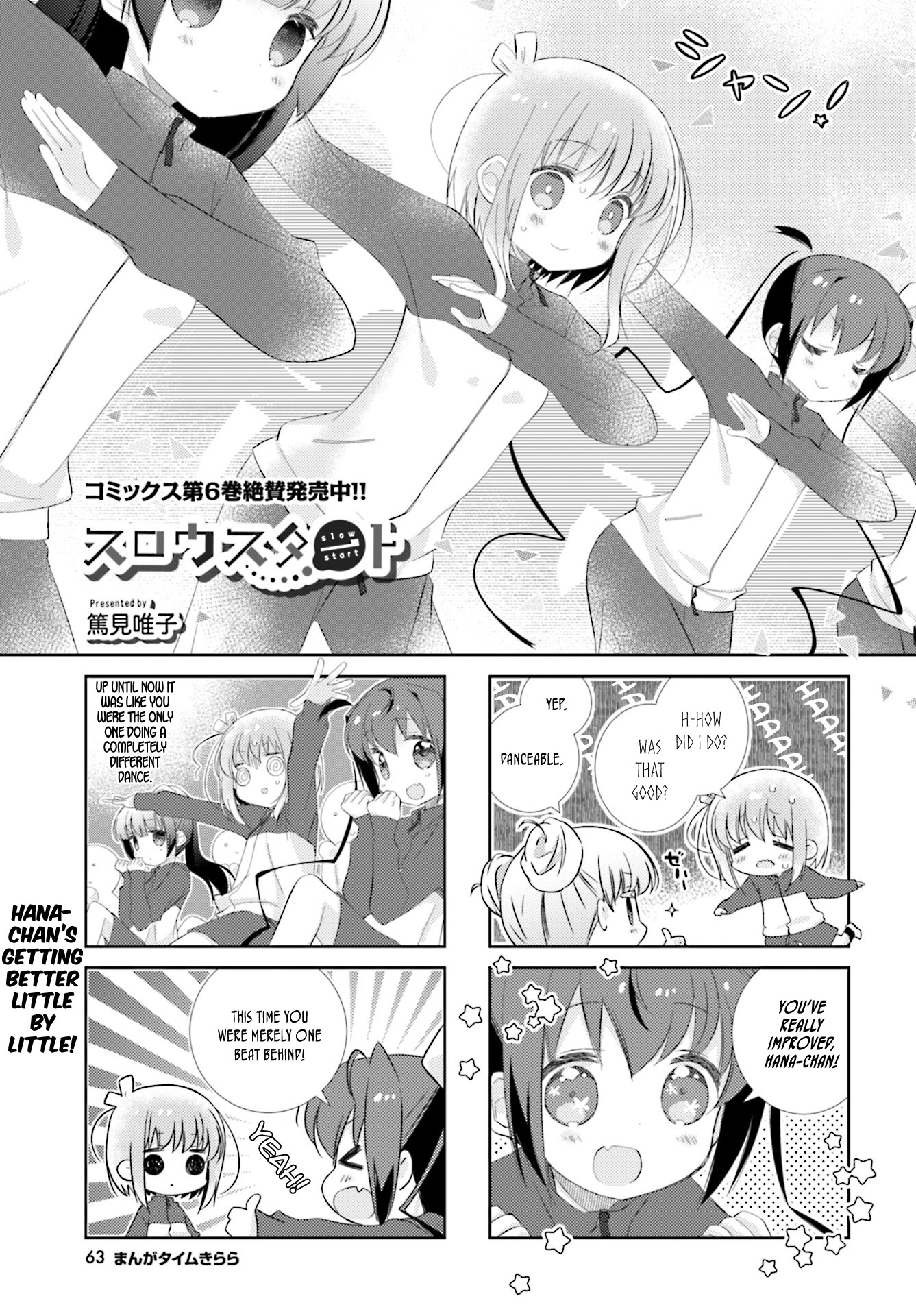 Slow Start Chapter 88 page 1 - Chapter 88