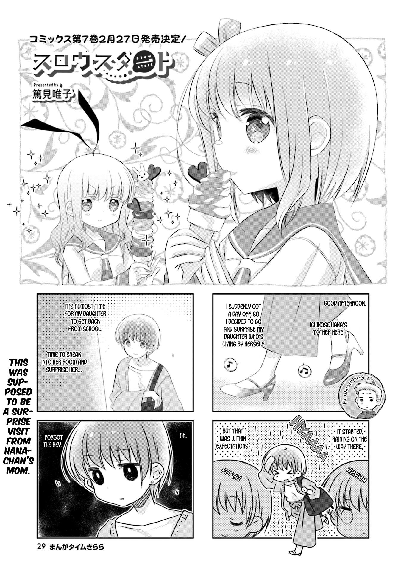 Slow Start Chapter 90 page 1 - Chapter 90