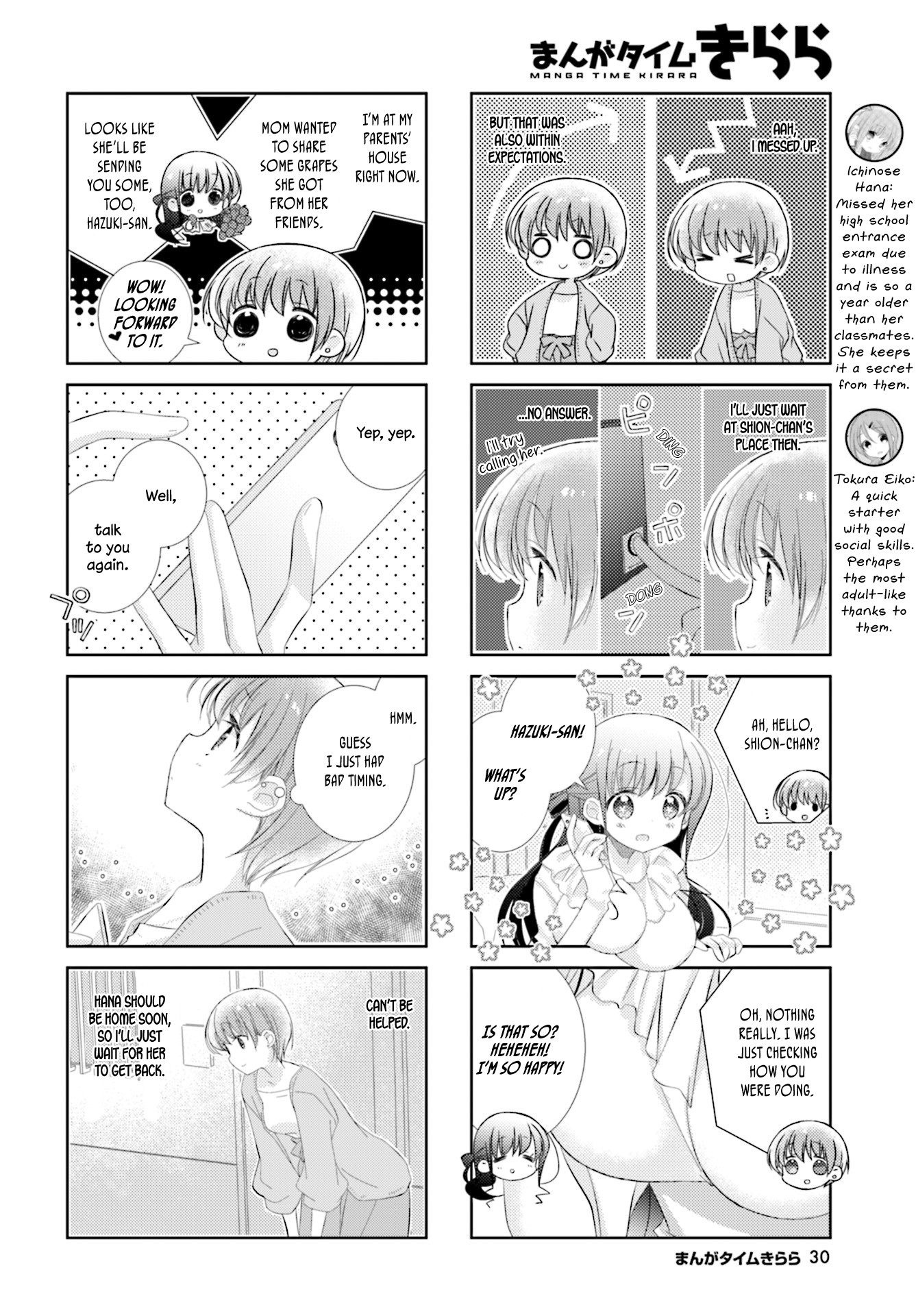 Slow Start Chapter 90 page 2 - Chapter 90