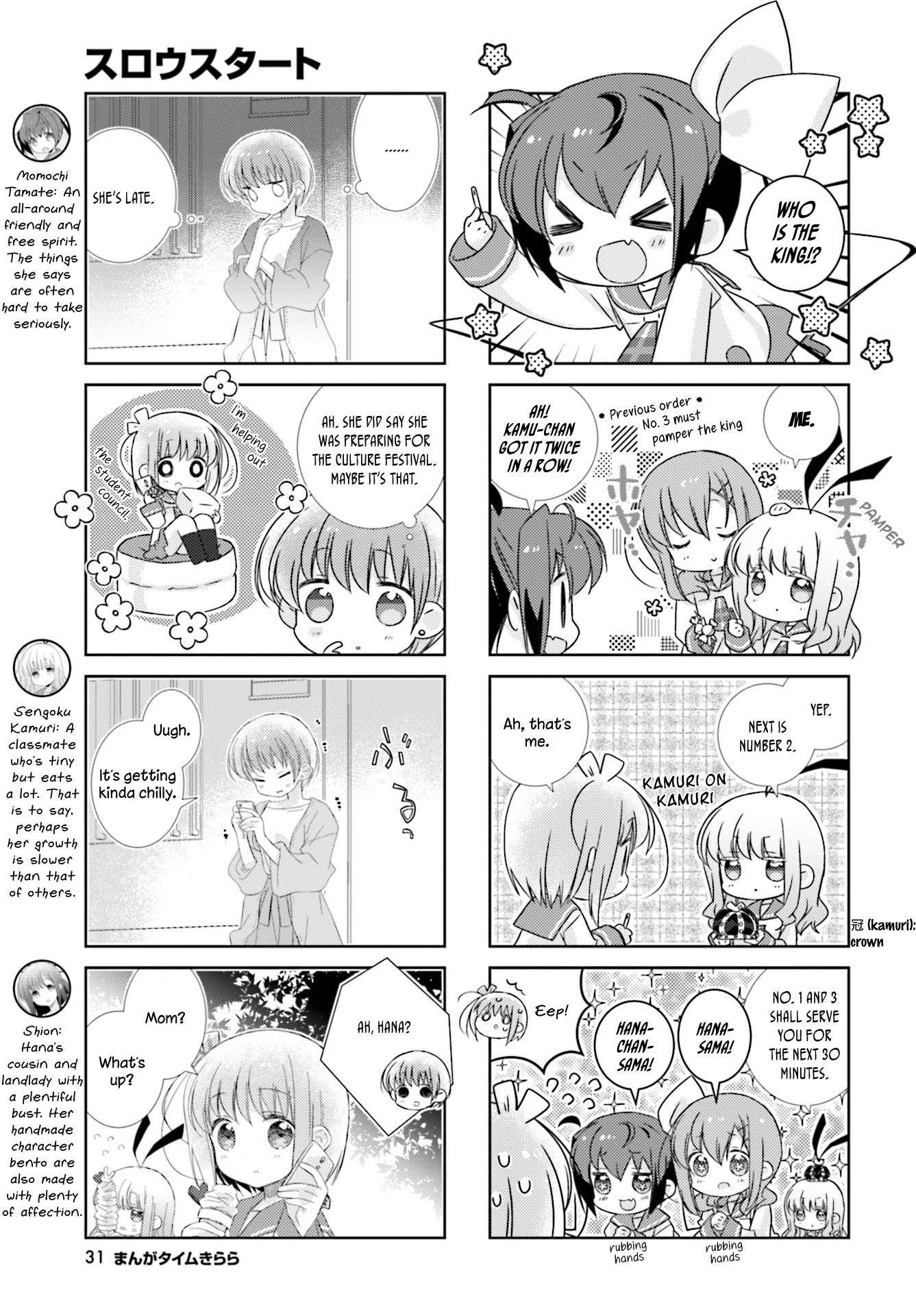 Slow Start Chapter 90 page 3 - Chapter 90