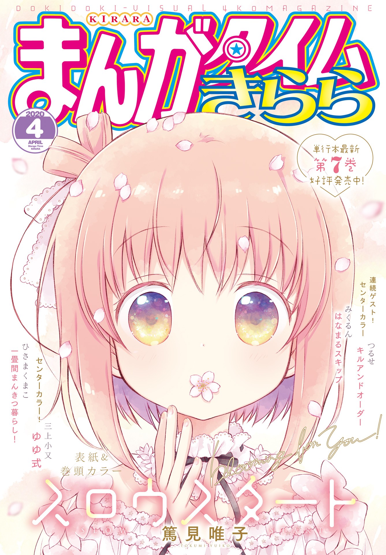 Slow Start Chapter 91 page 1 - Chapter 91