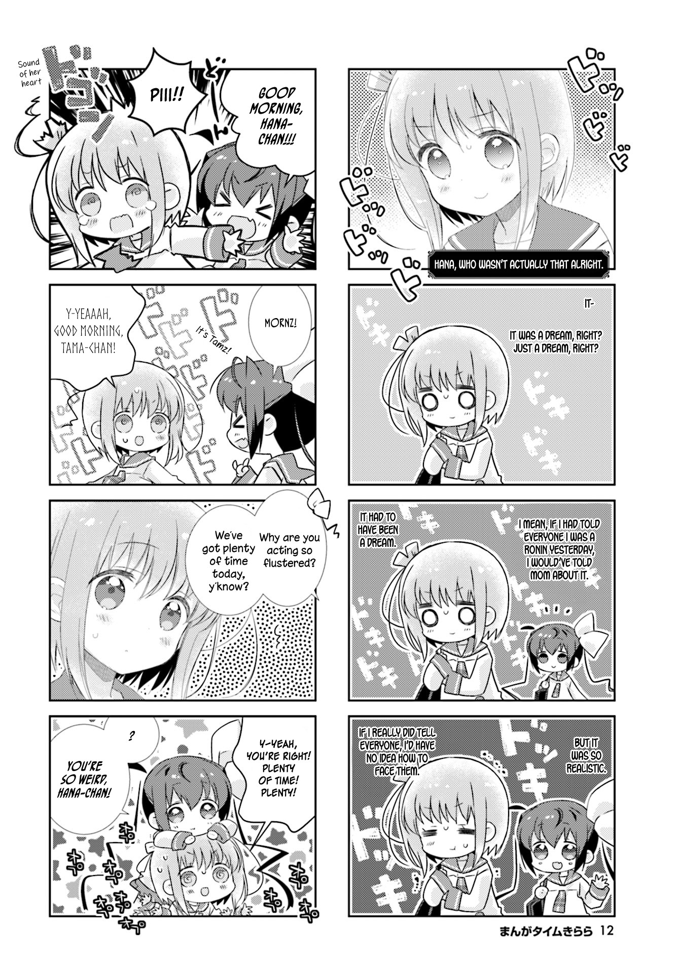 Slow Start Chapter 91 page 9 - Chapter 91