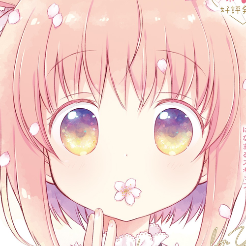 Slow Start Chapter 91 cover