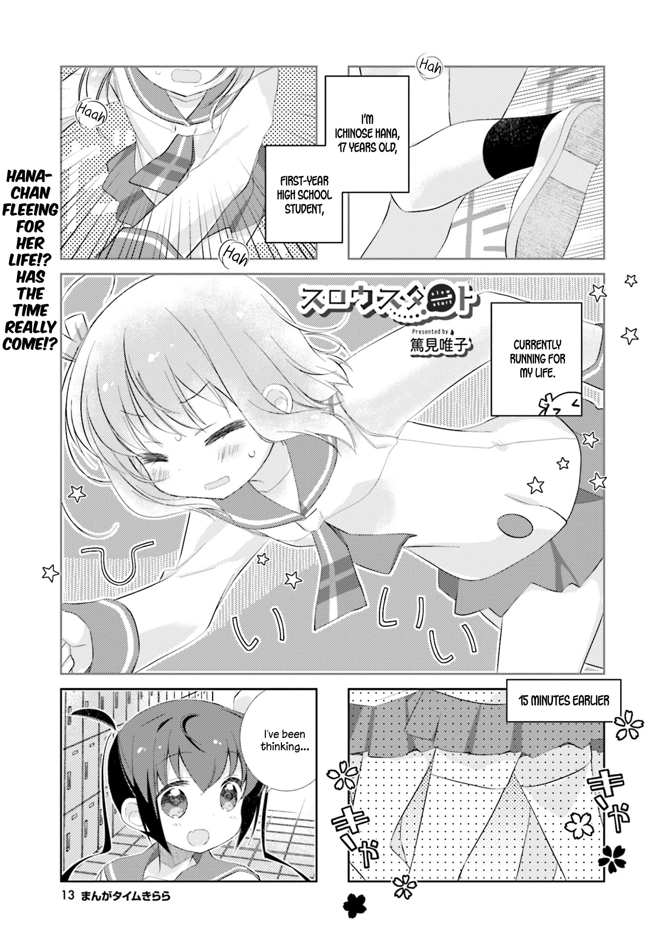 Slow Start Chapter 92 page 1 - Chapter 92