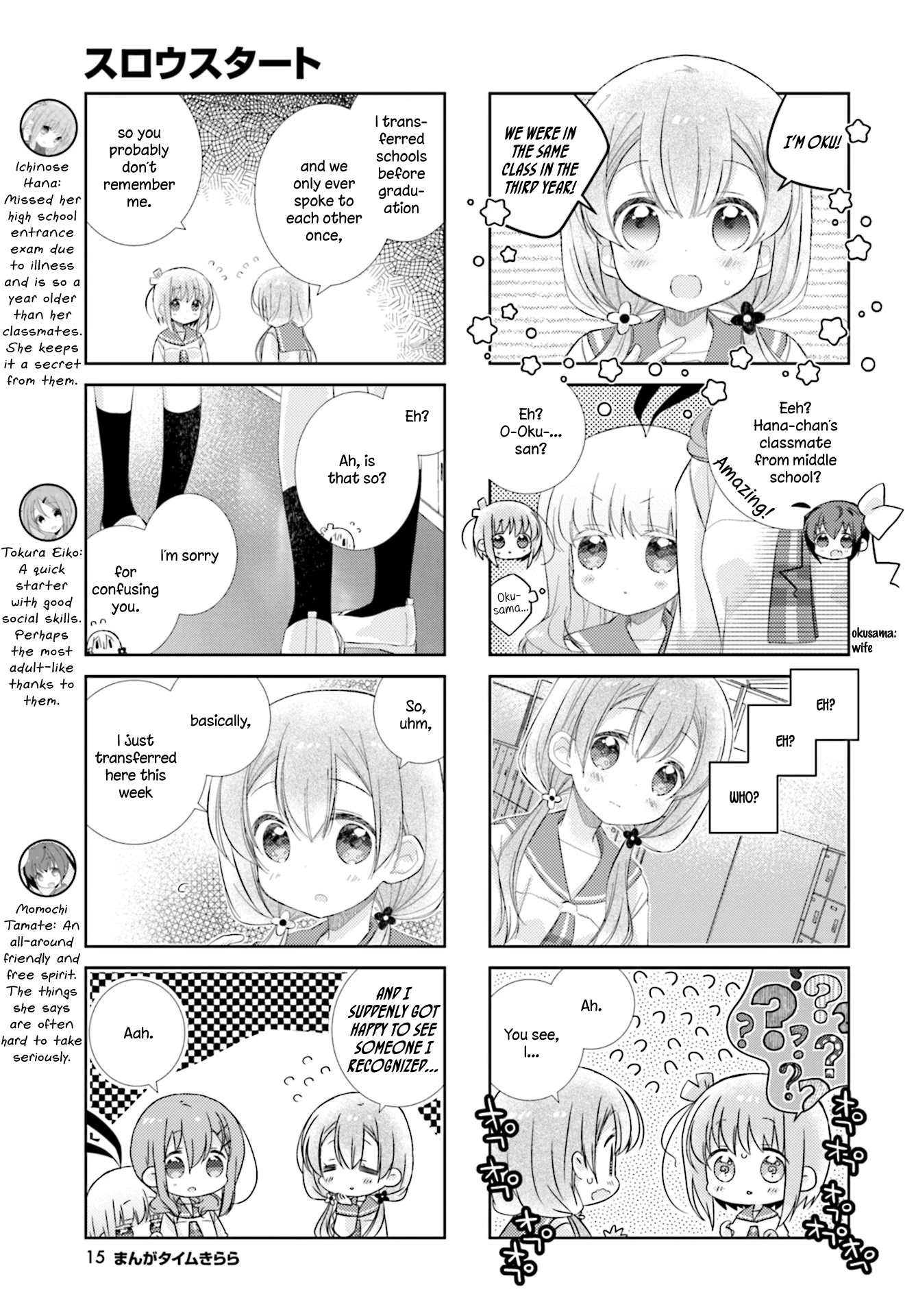 Slow Start Chapter 92 page 3 - Chapter 92