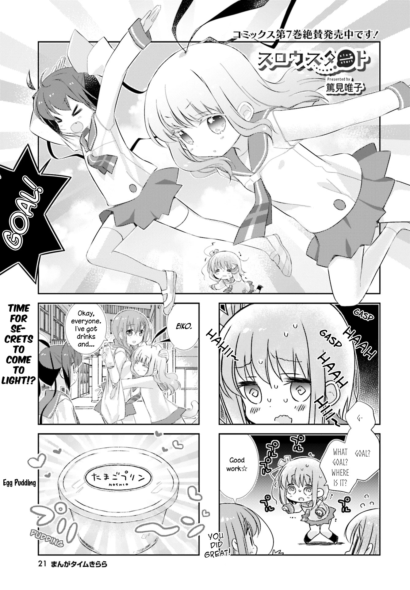 Slow Start Chapter 93 page 1 - Chapter 93