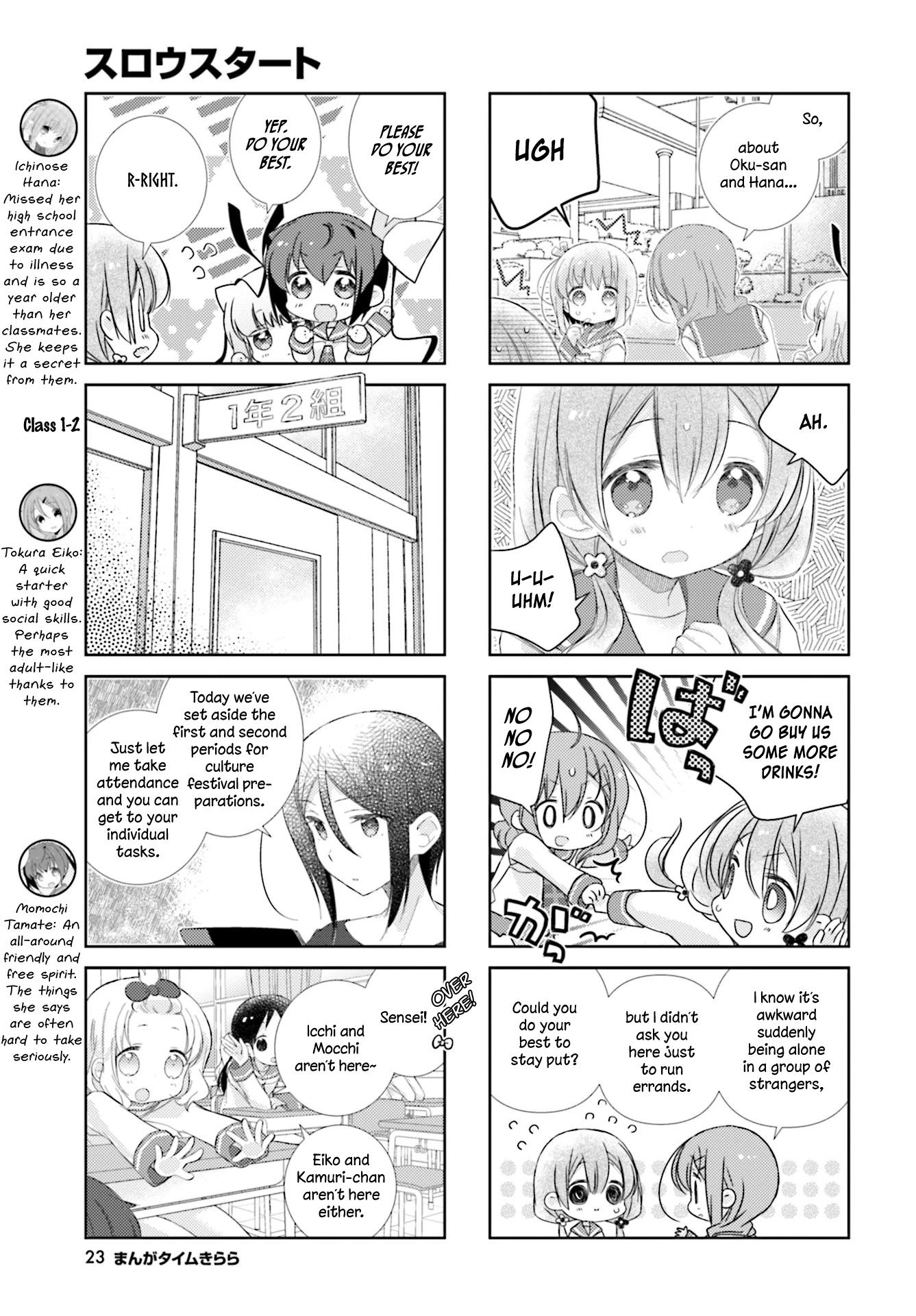 Slow Start Chapter 93 page 3 - Chapter 93