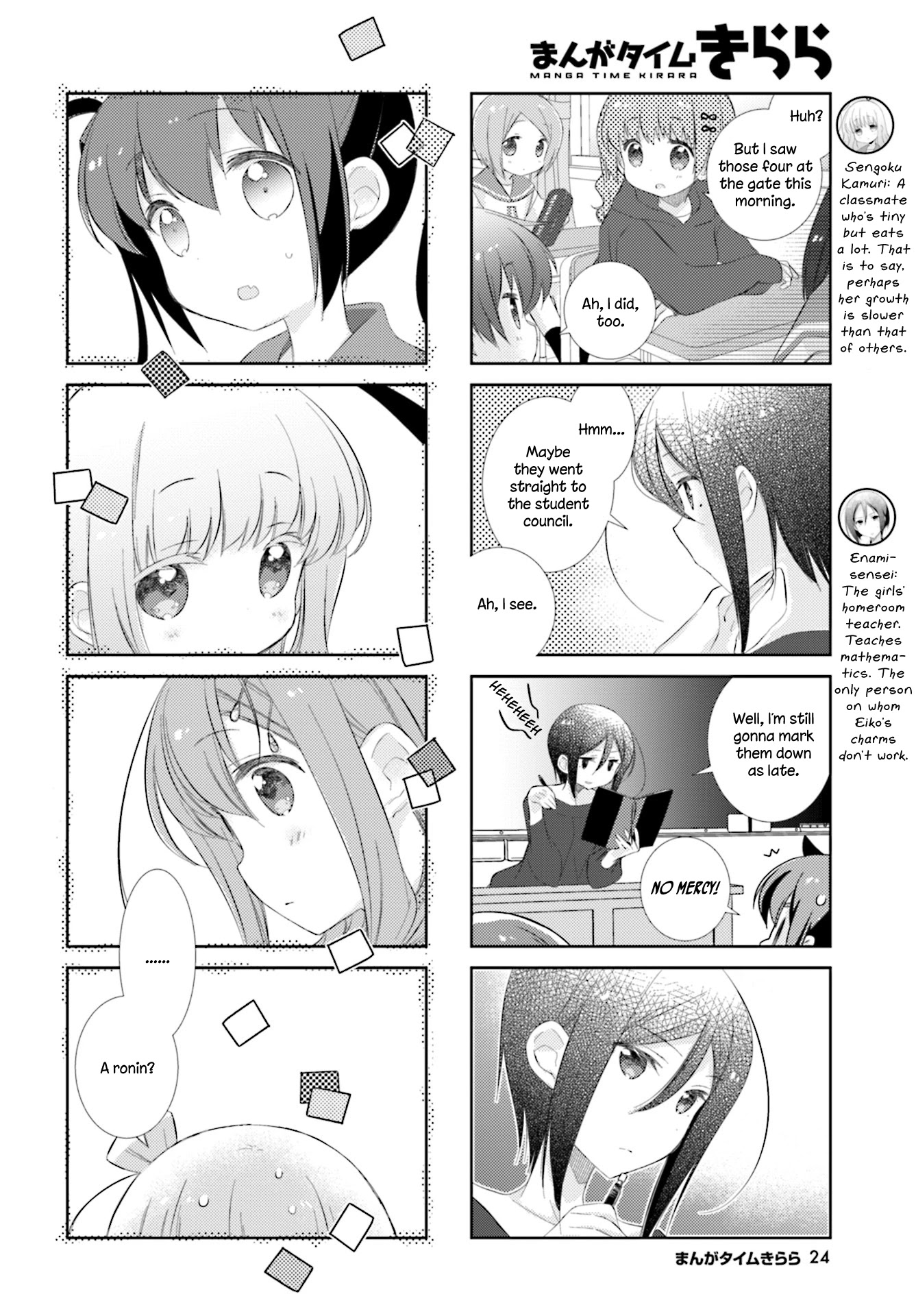 Slow Start Chapter 93 page 4 - Chapter 93