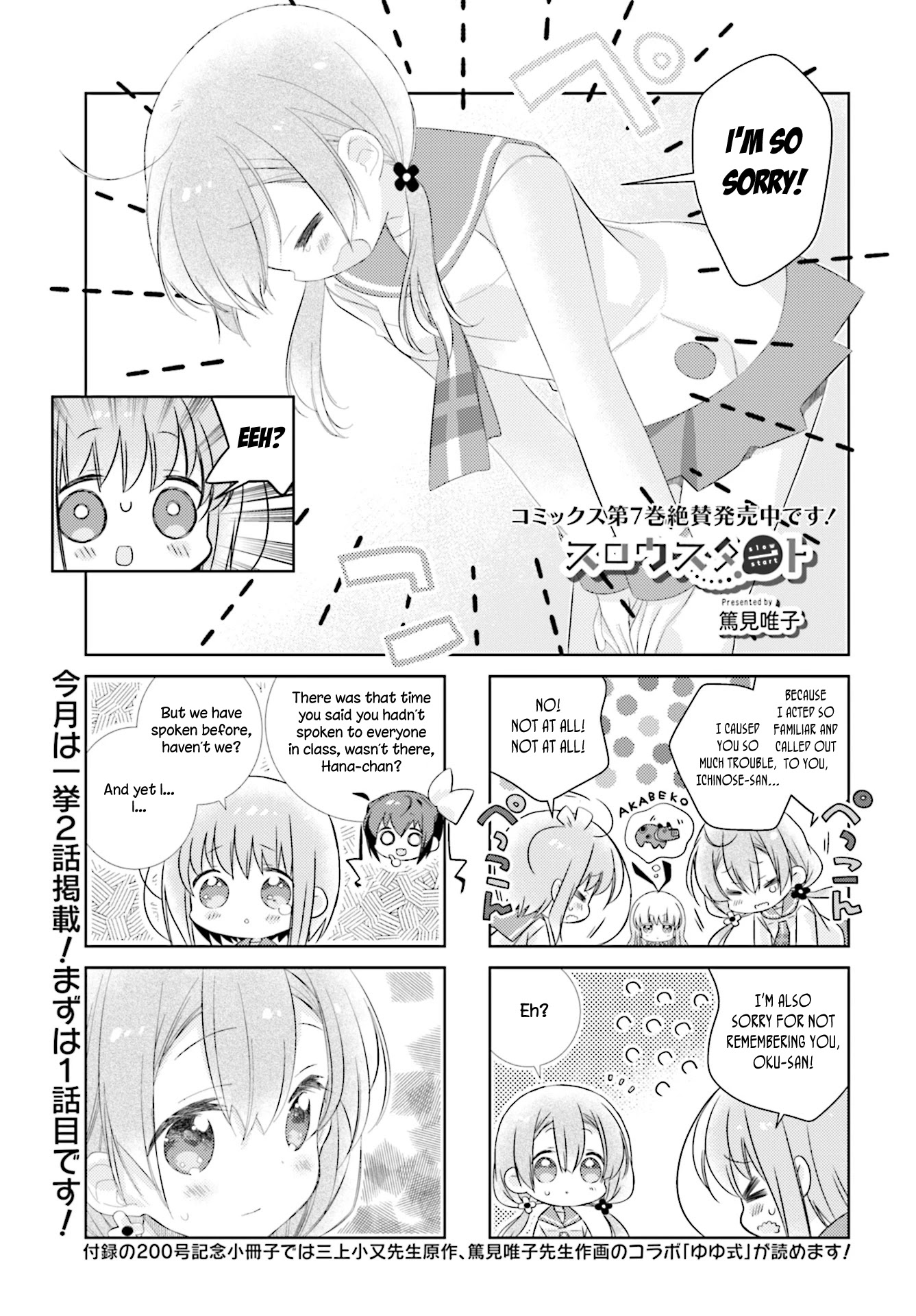 Slow Start Chapter 94 page 1 - Chapter 94