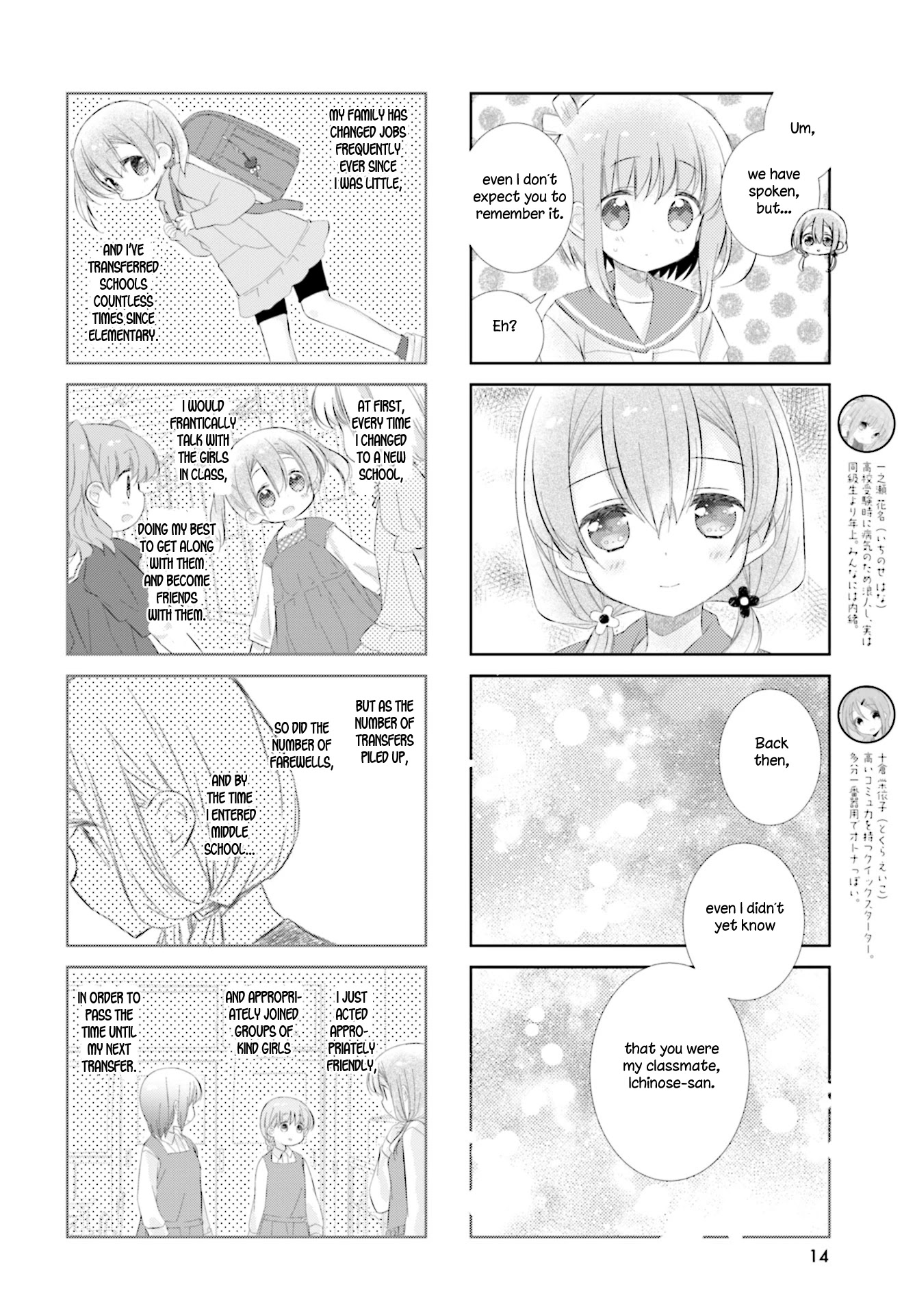Slow Start Chapter 94 page 2 - Chapter 94