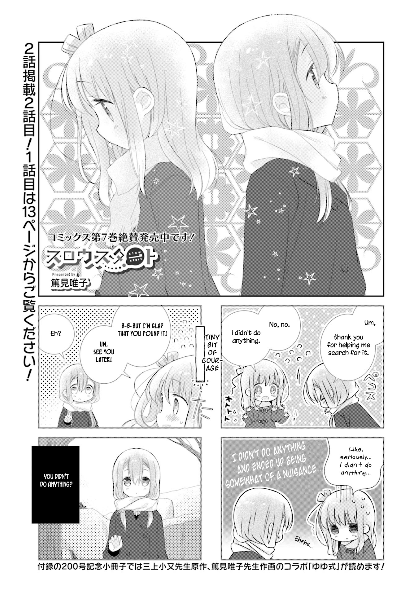 Slow Start Chapter 95 page 1 - Chapter 95