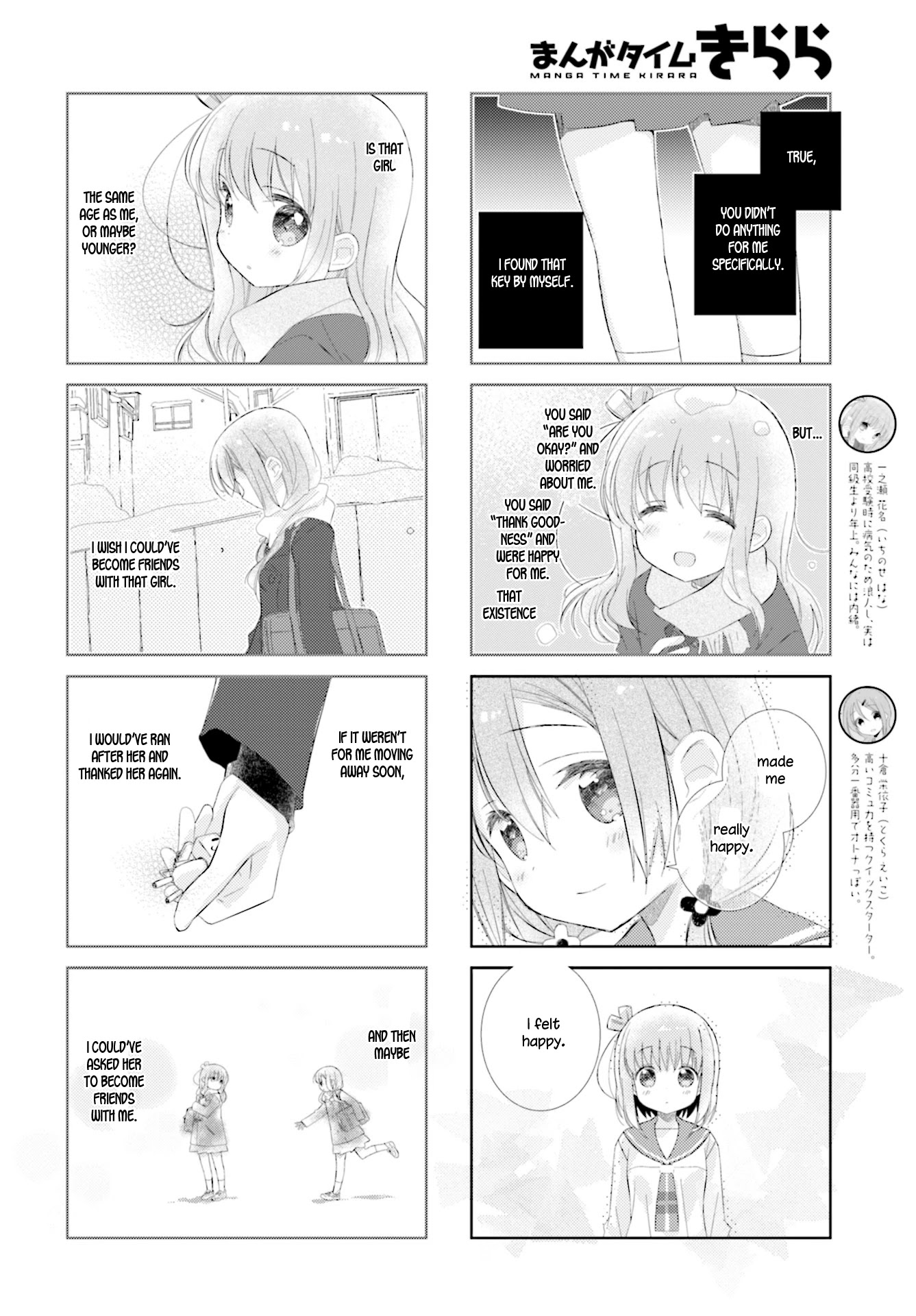 Slow Start Chapter 95 page 2 - Chapter 95