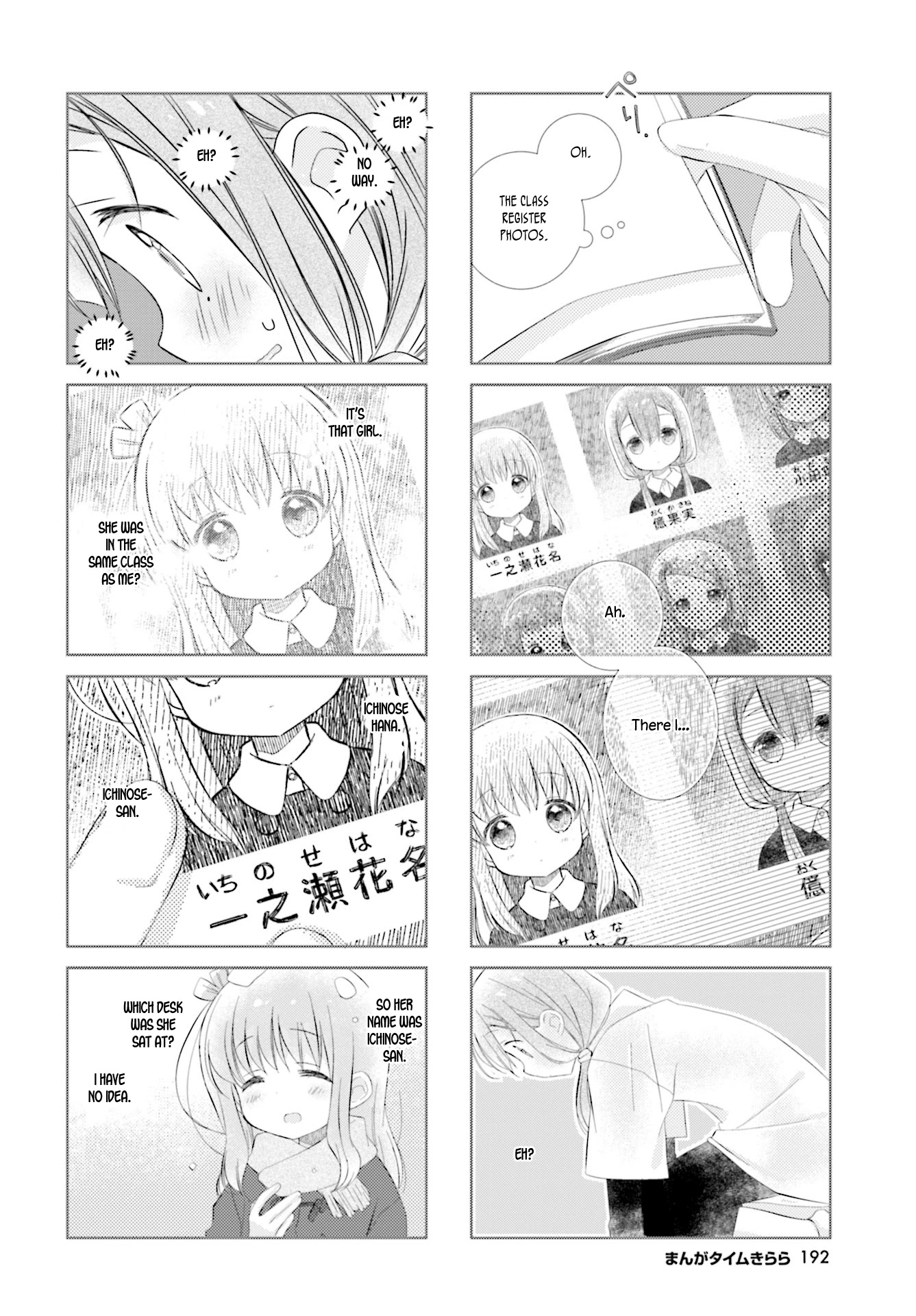 Slow Start Chapter 95 page 4 - Chapter 95