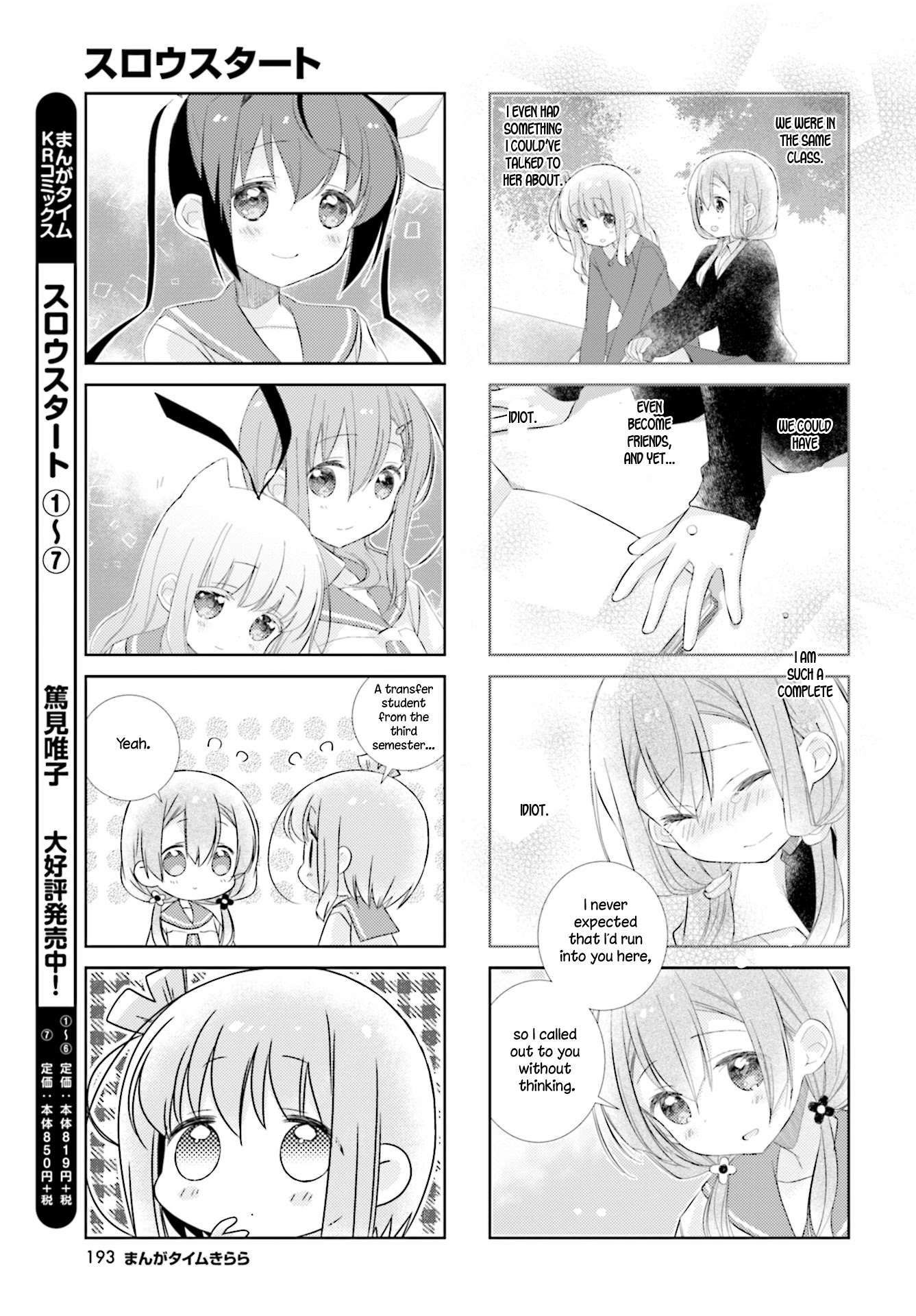 Slow Start Chapter 95 page 5 - Chapter 95
