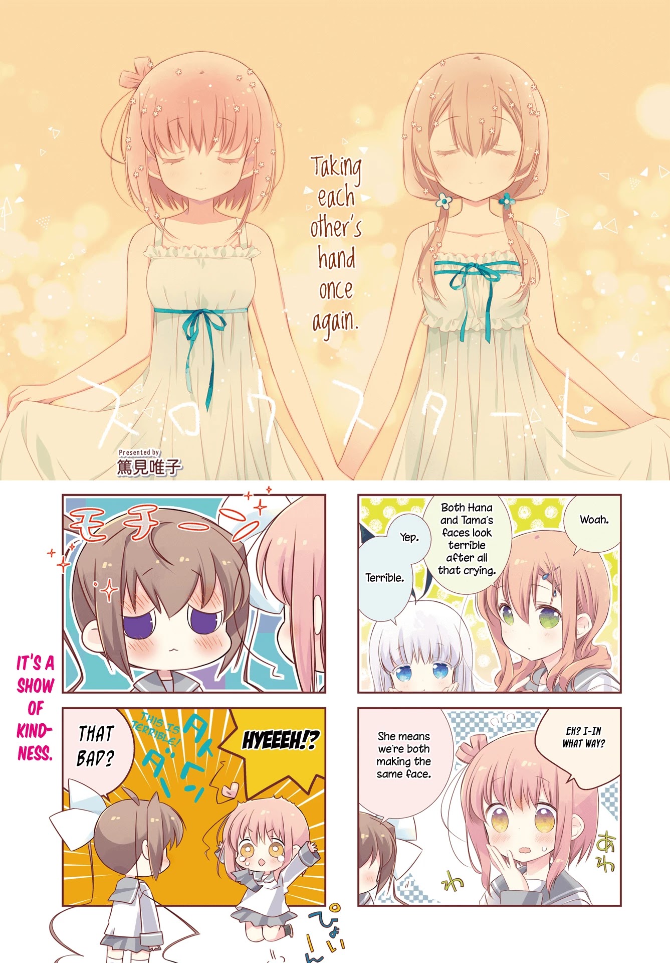 Slow Start Chapter 96 page 1 - Chapter 96