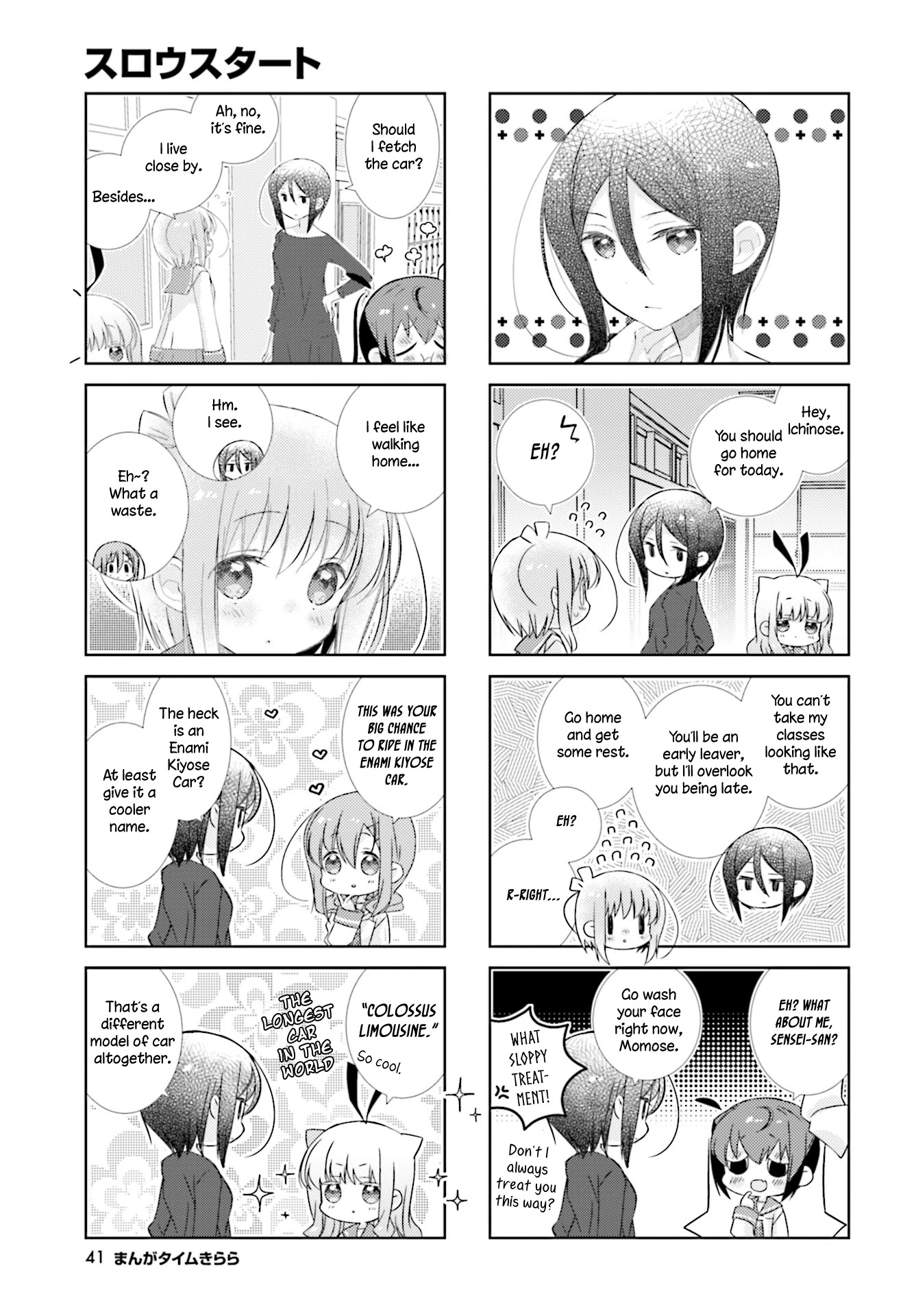 Slow Start Chapter 96 page 3 - Chapter 96