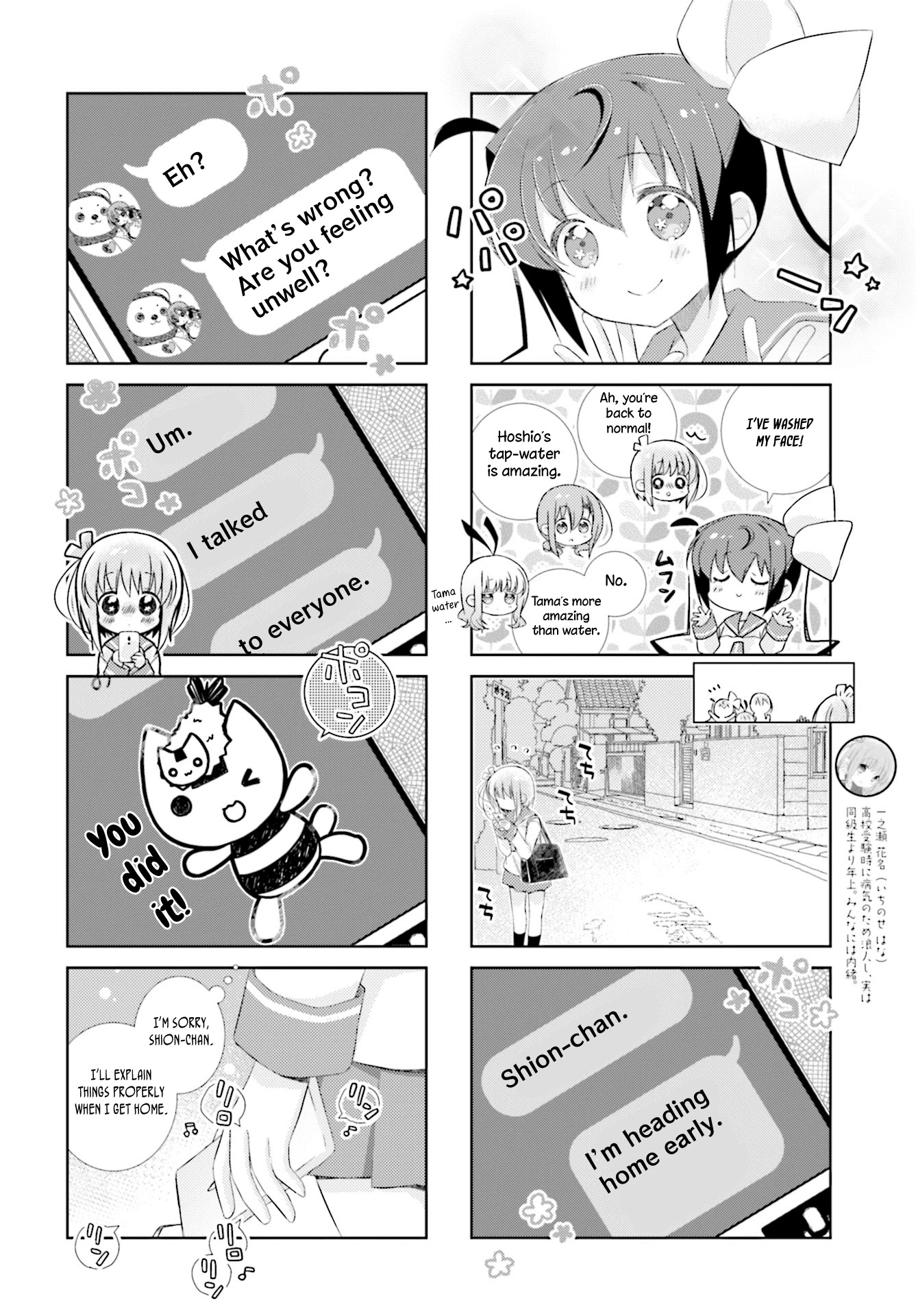 Slow Start Chapter 96 page 4 - Chapter 96