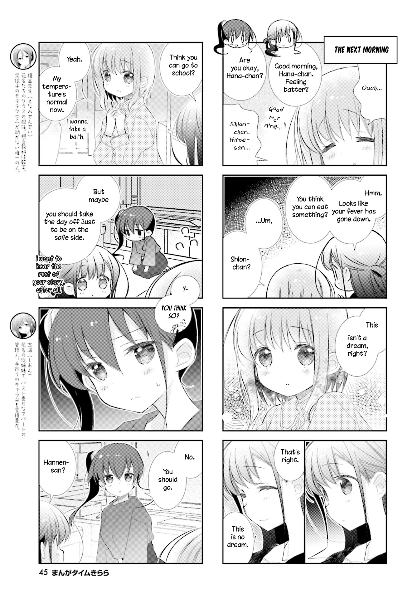 Slow Start Chapter 96 page 7 - Chapter 96