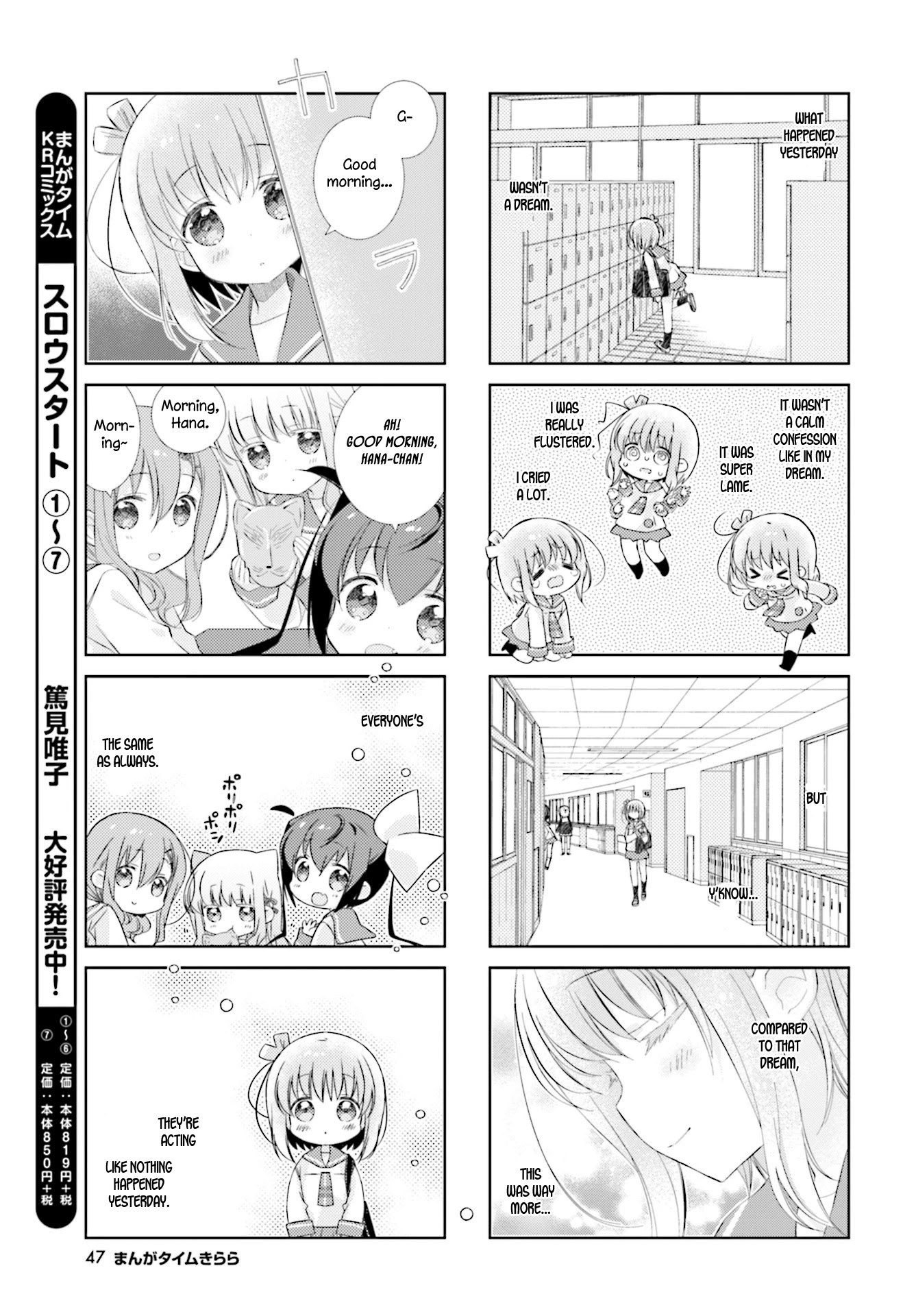 Slow Start Chapter 96 page 9 - Chapter 96