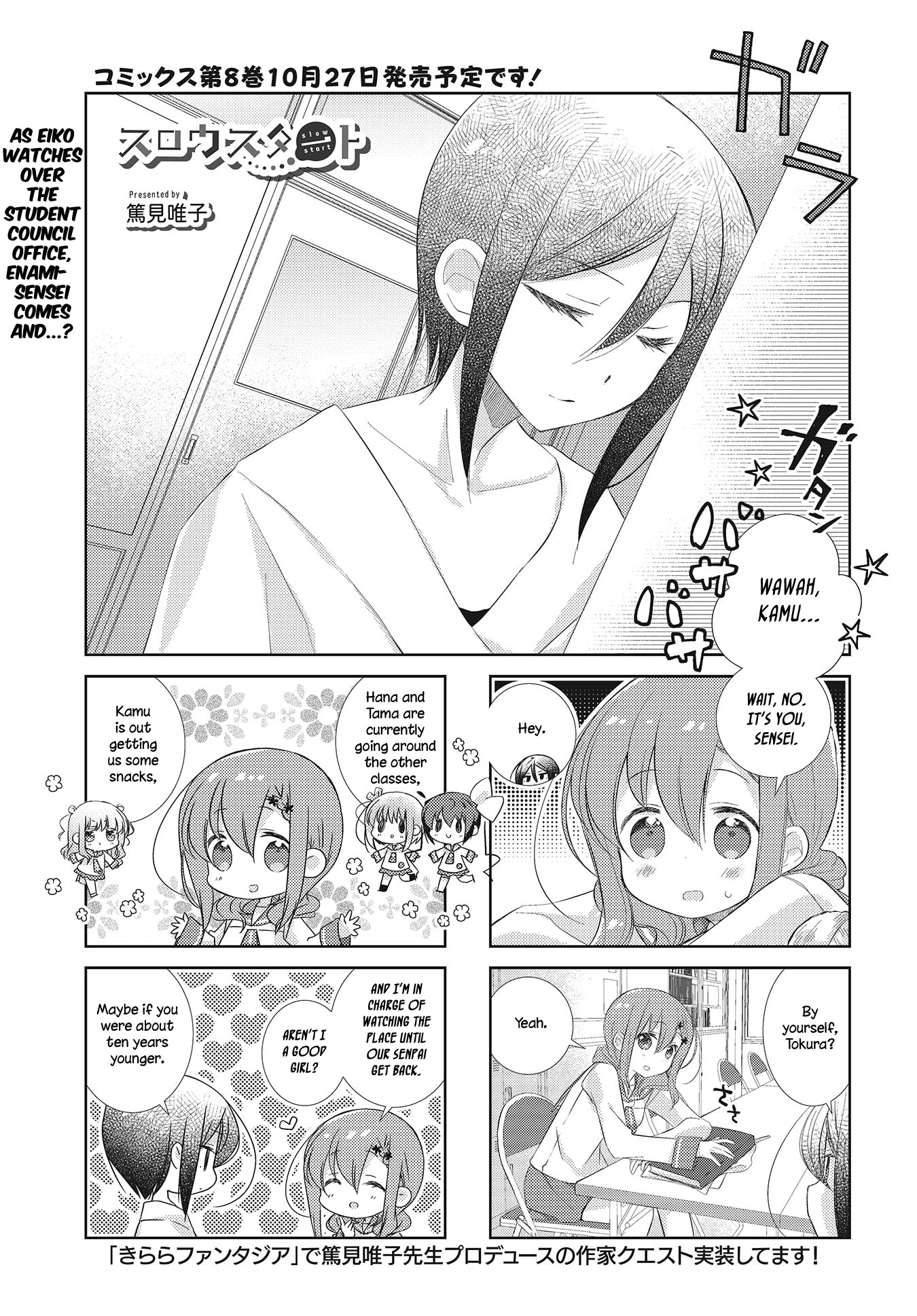 Slow Start Chapter 98 page 1 - Chapter 98