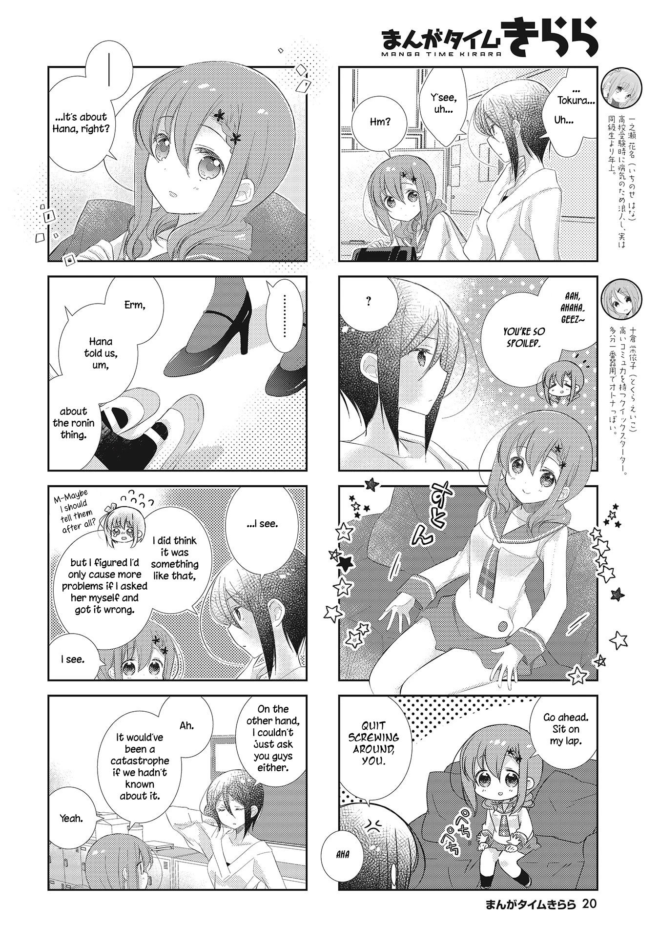 Slow Start Chapter 98 page 2 - Chapter 98