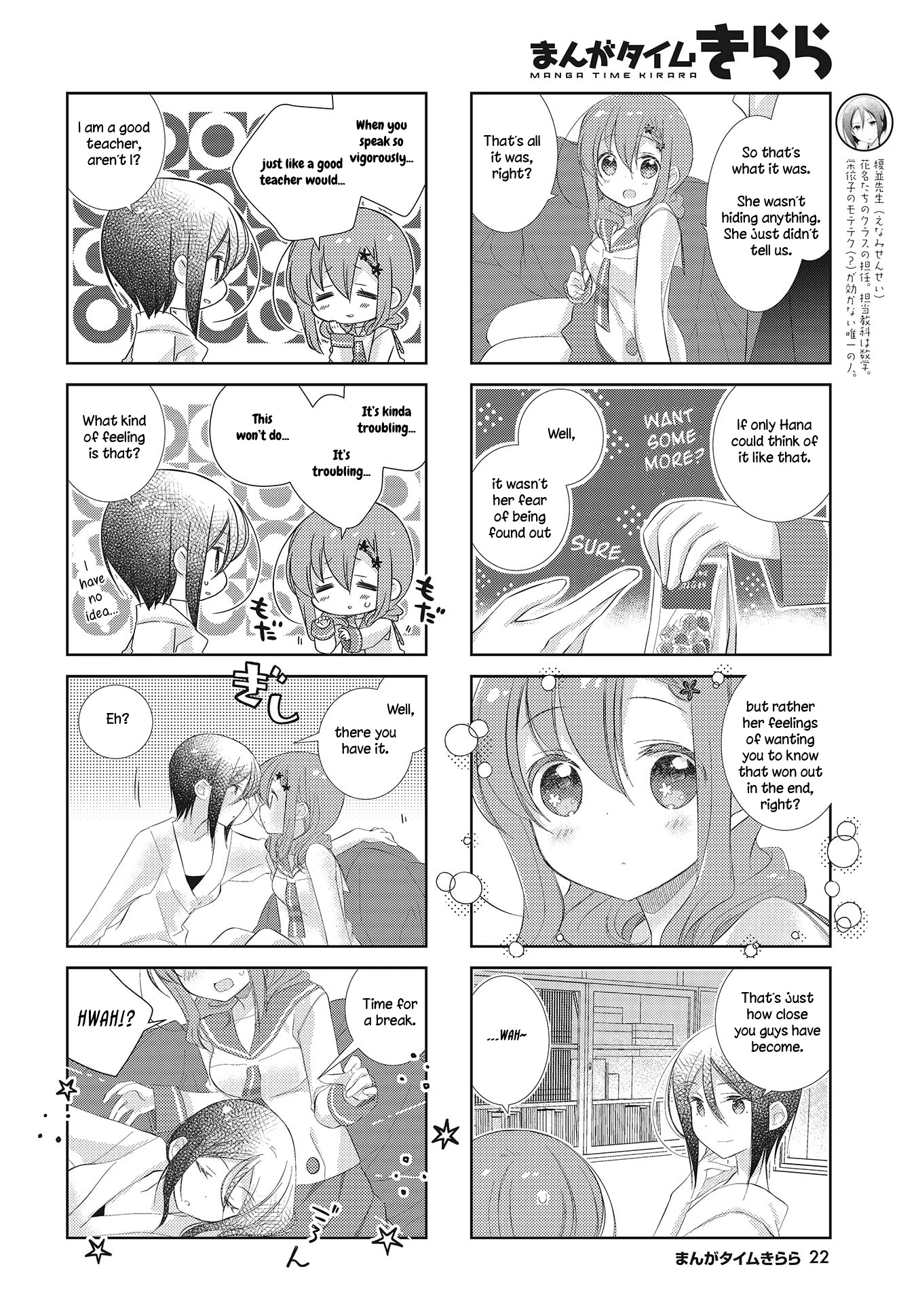 Slow Start Chapter 98 page 4 - Chapter 98