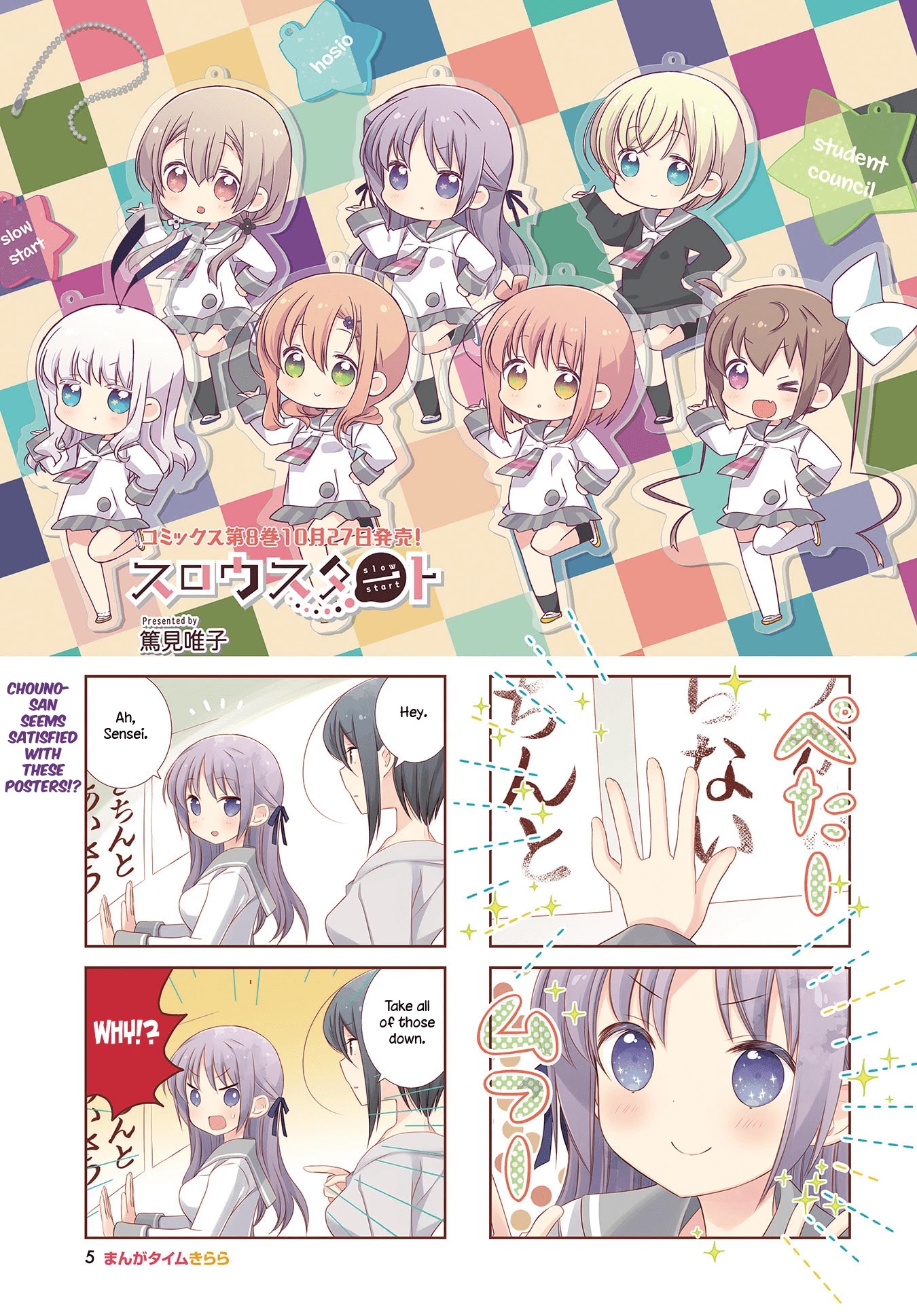 Slow Start Chapter 99 page 2 - Chapter 99