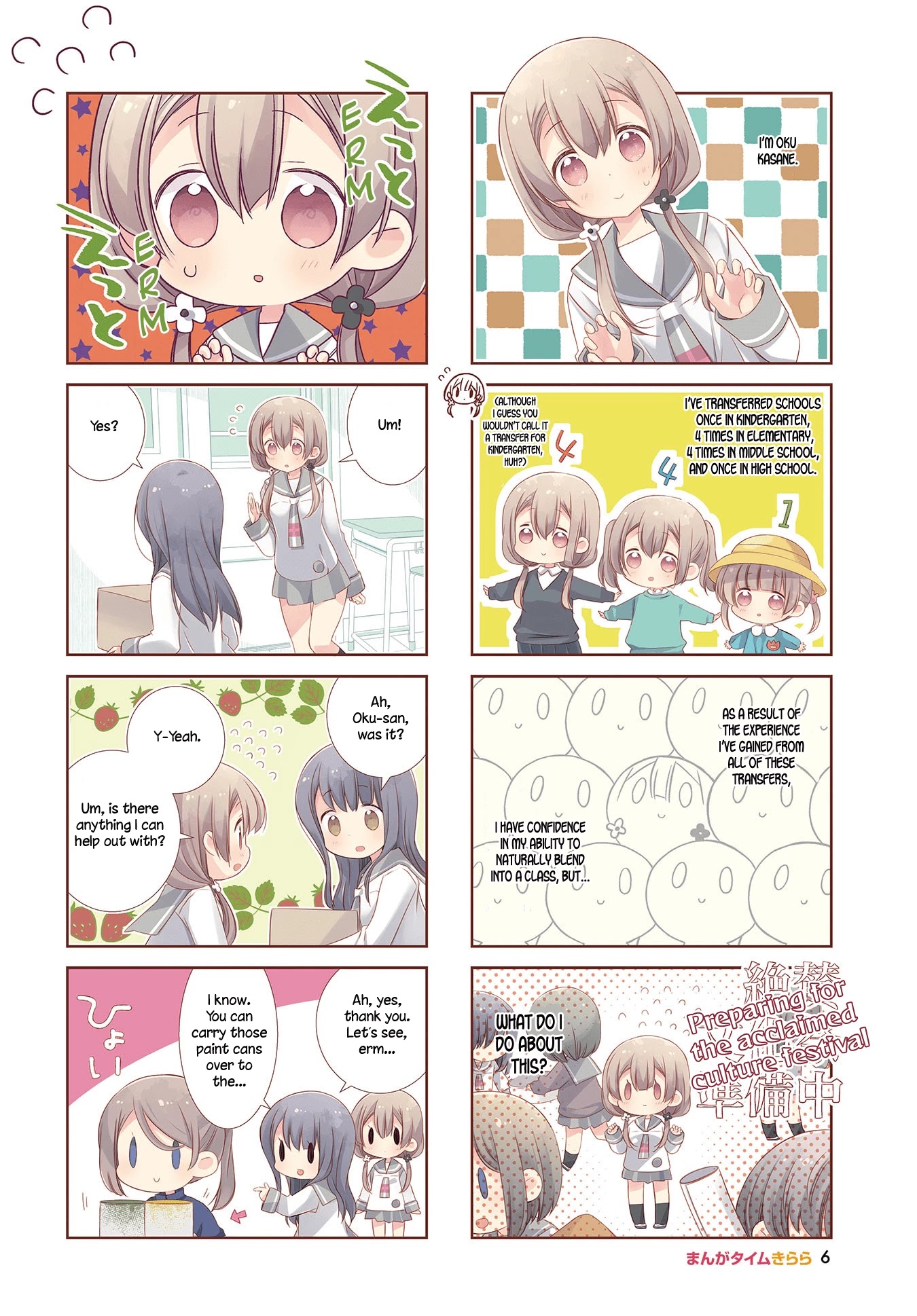 Slow Start Chapter 99 page 3 - Chapter 99