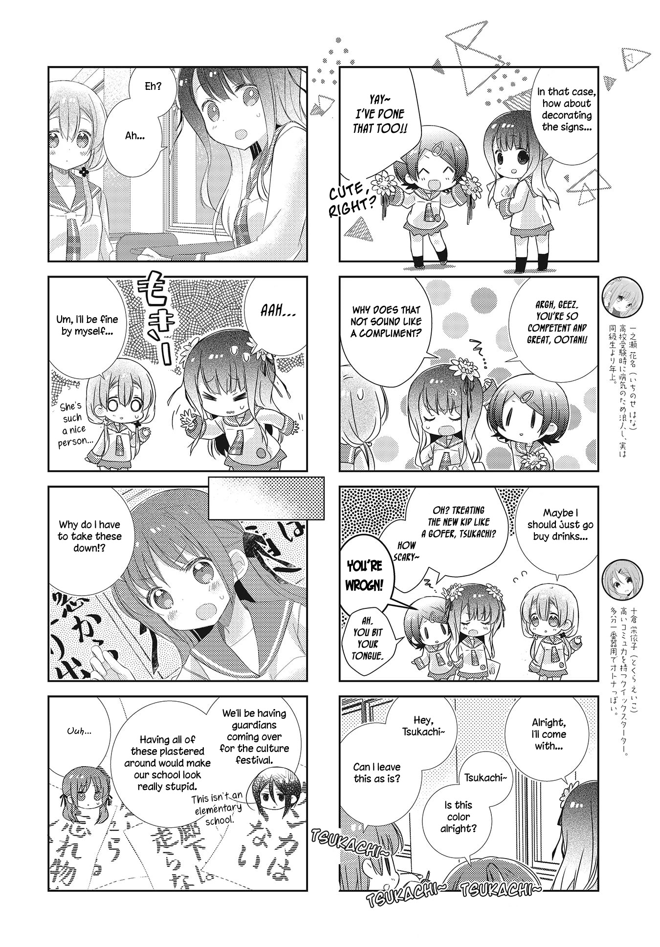 Slow Start Chapter 99 page 5 - Chapter 99