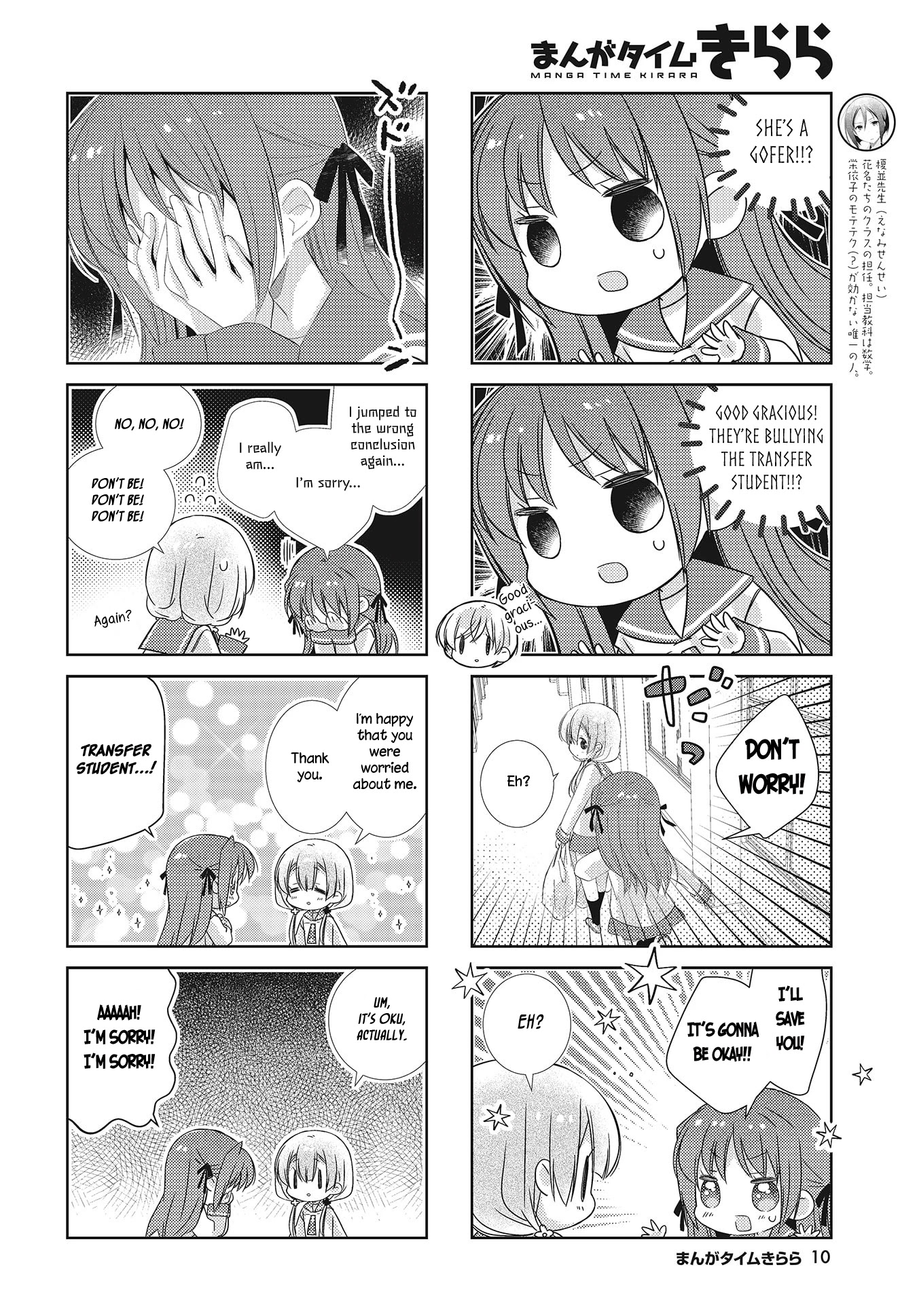 Slow Start Chapter 99 page 7 - Chapter 99