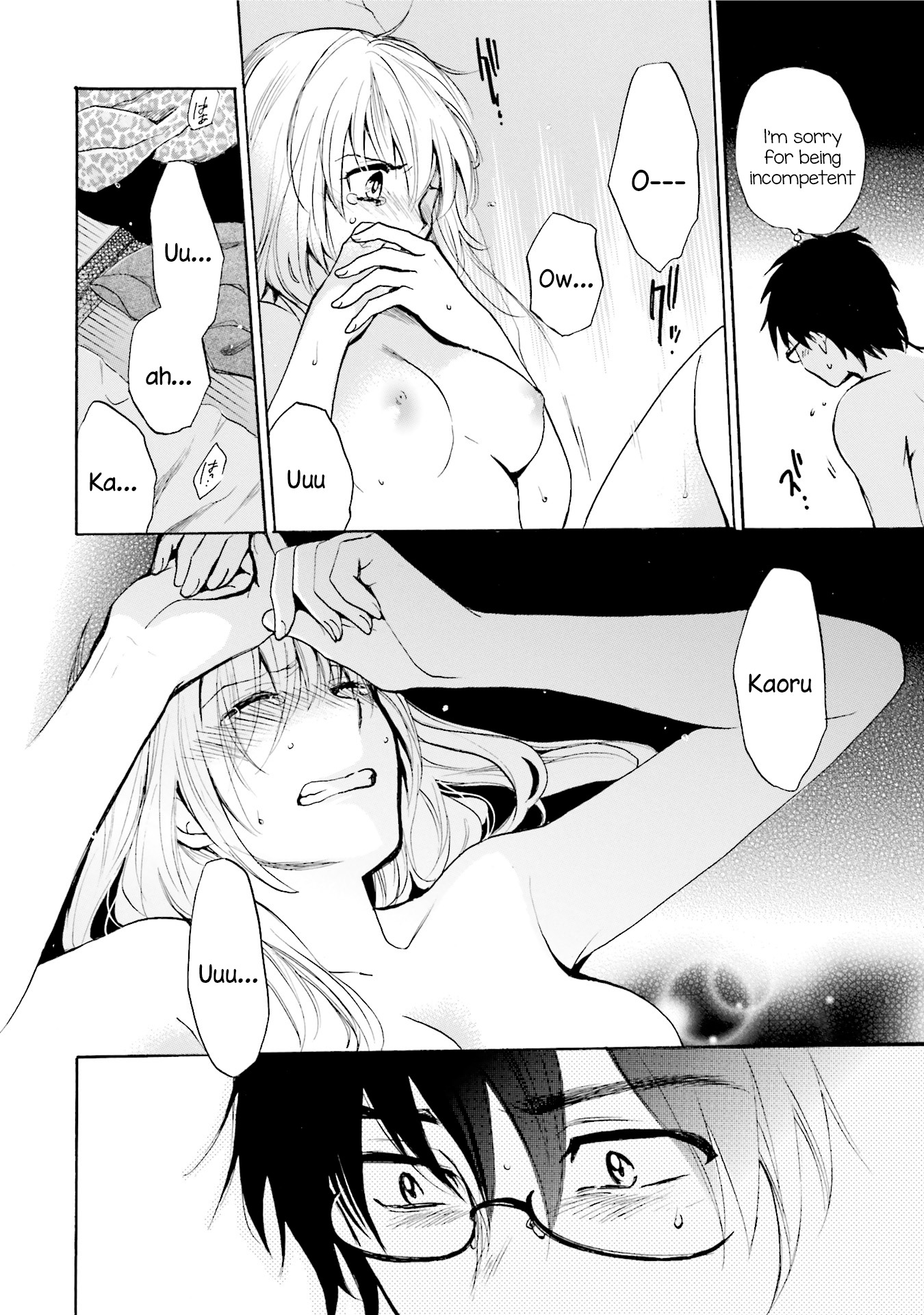 Slow Starter (Harumi Chihiro) Chapter 1 page 21 - Chapter 1