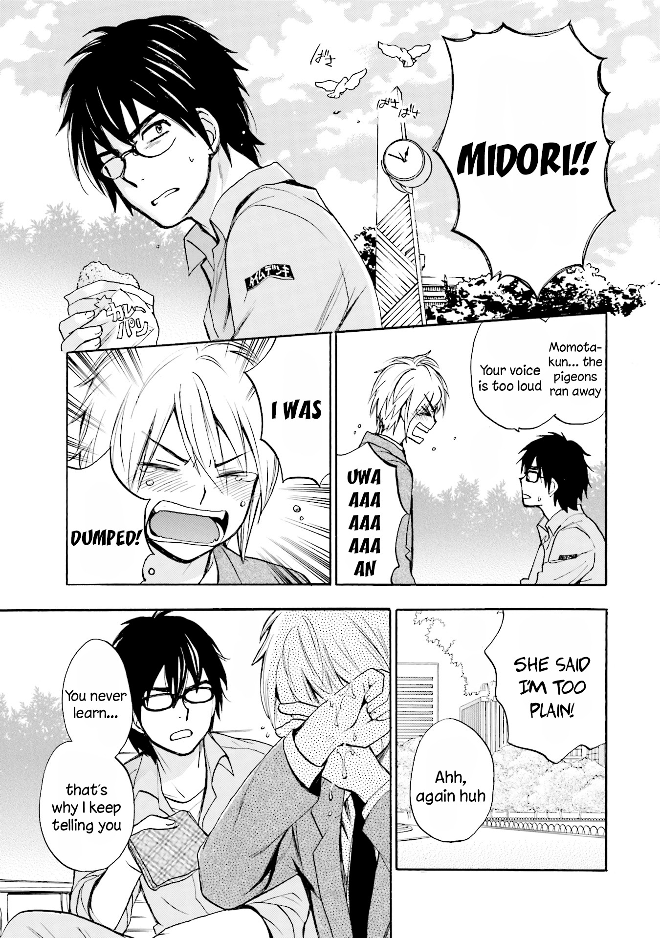Slow Starter (Harumi Chihiro) Chapter 1 page 8 - Chapter 1
