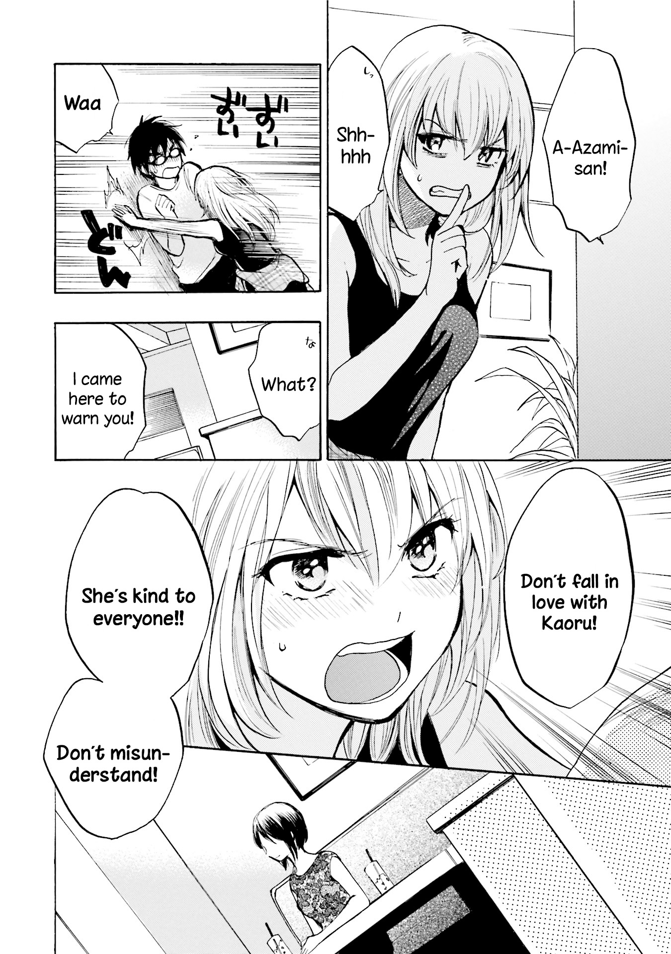 Slow Starter (Harumi Chihiro) Chapter 3 page 12 - Chapter 3
