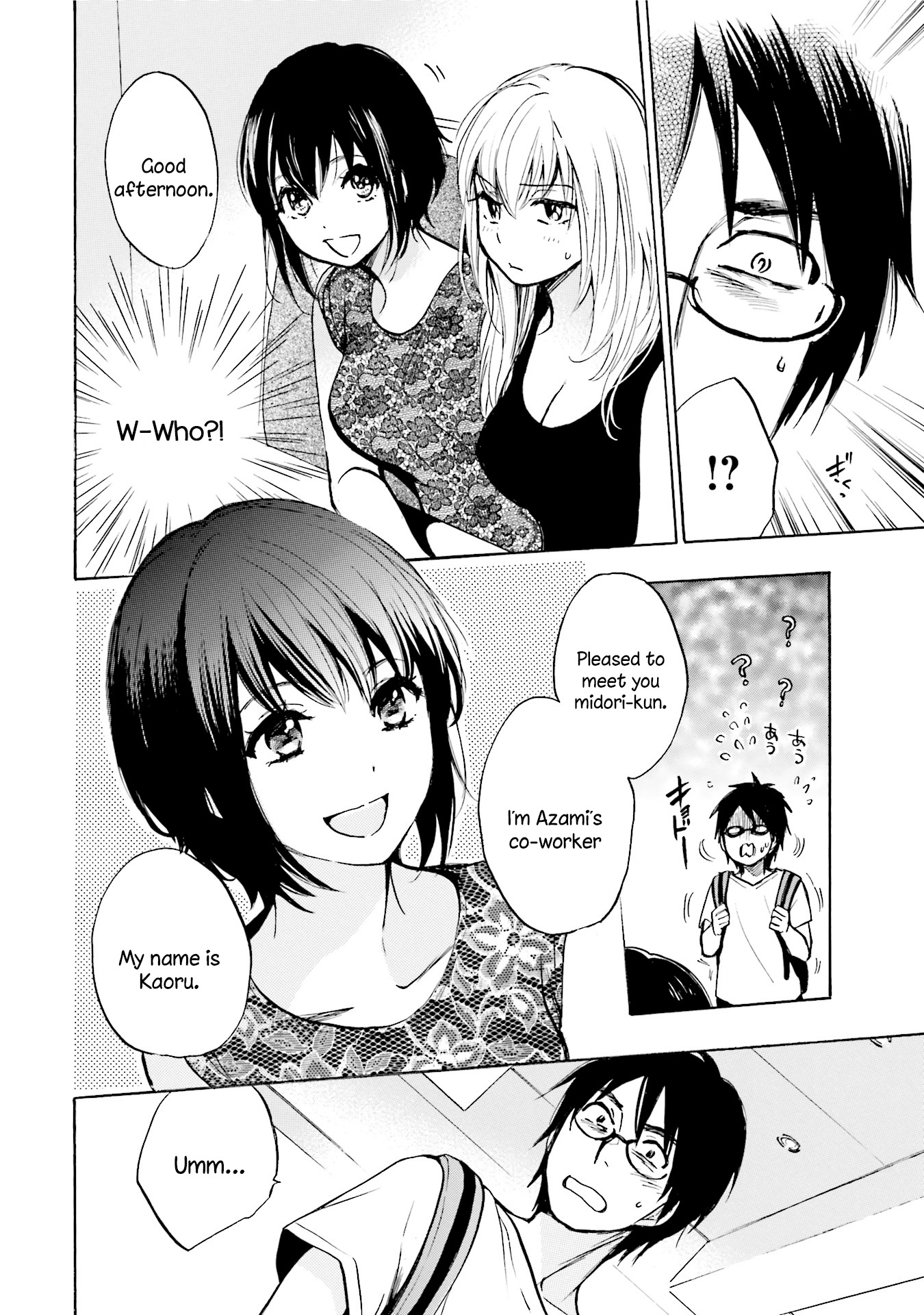 Slow Starter (Harumi Chihiro) Chapter 3 page 6 - Chapter 3