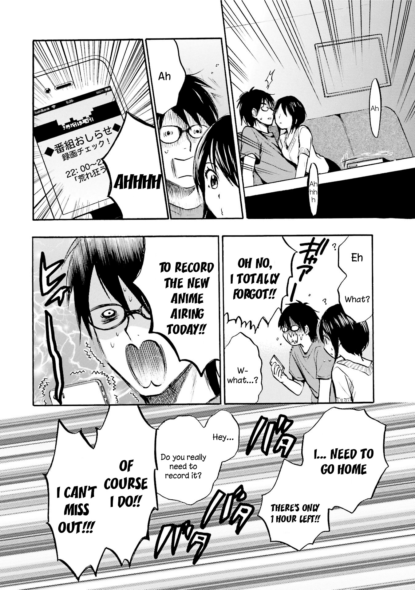 Slow Starter (Harumi Chihiro) Chapter 6 page 6 - Chapter 6