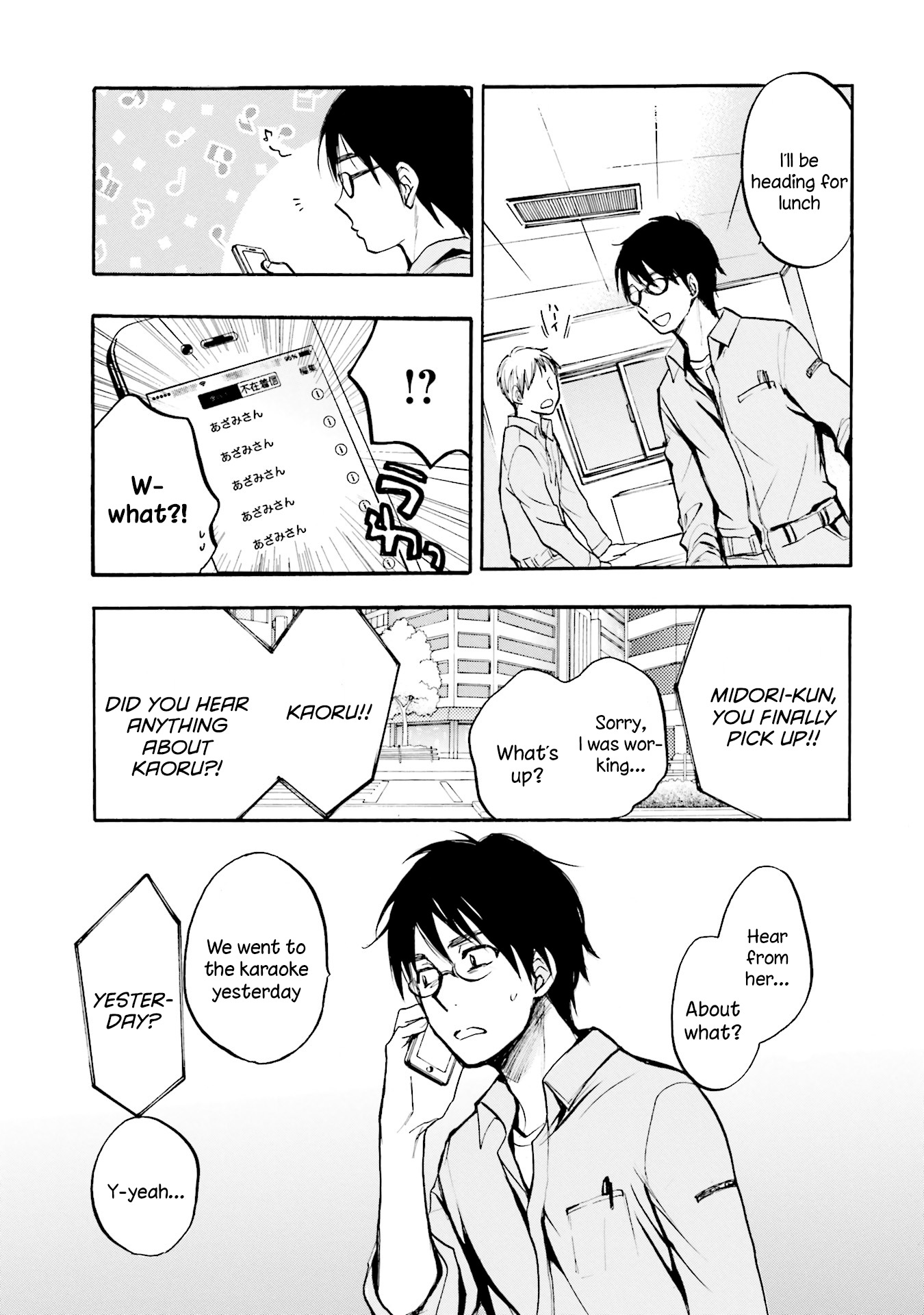 Slow Starter (Harumi Chihiro) Chapter 6 page 9 - Chapter 6
