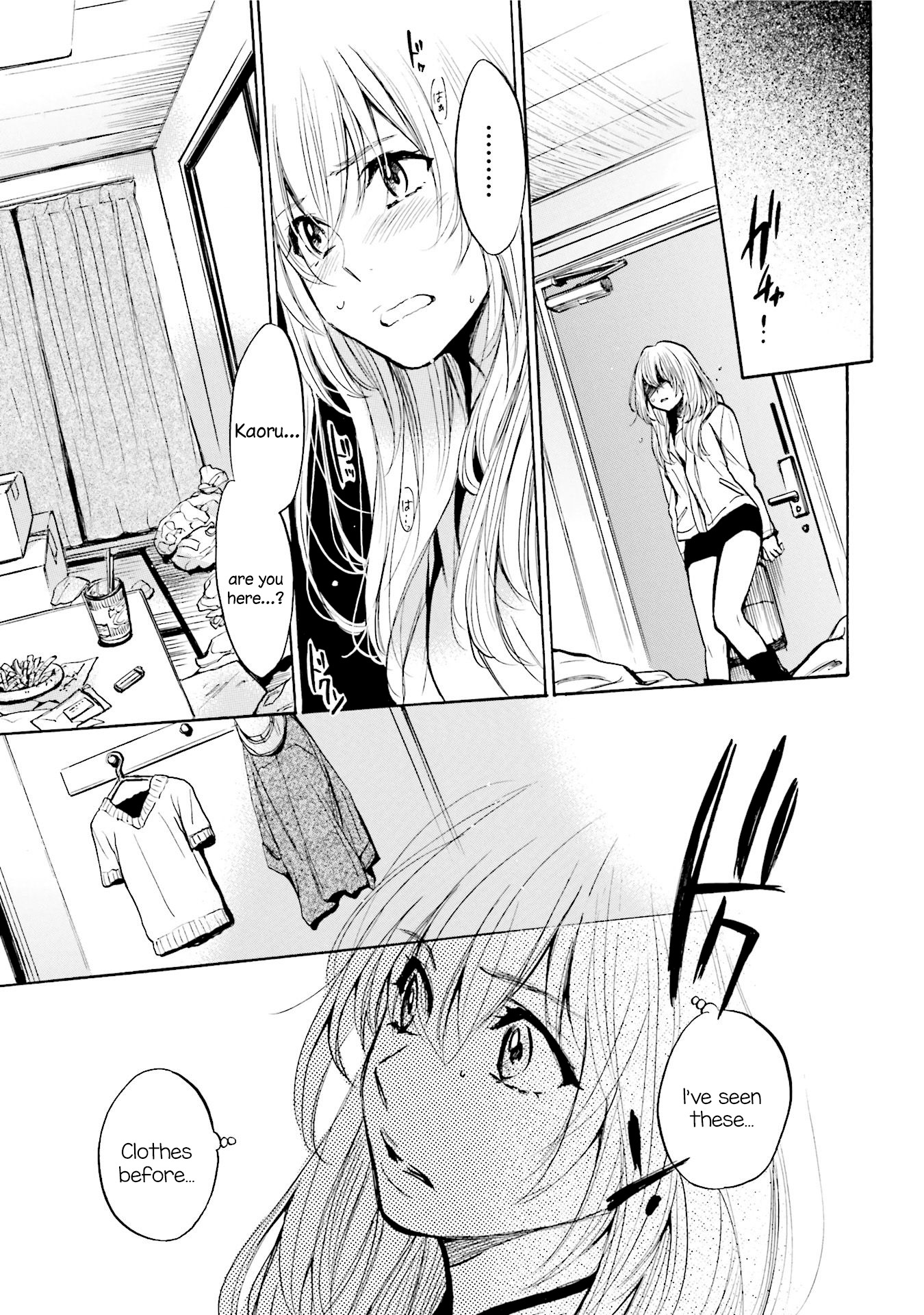 Slow Starter (Harumi Chihiro) Chapter 7 page 23 - Chapter 7