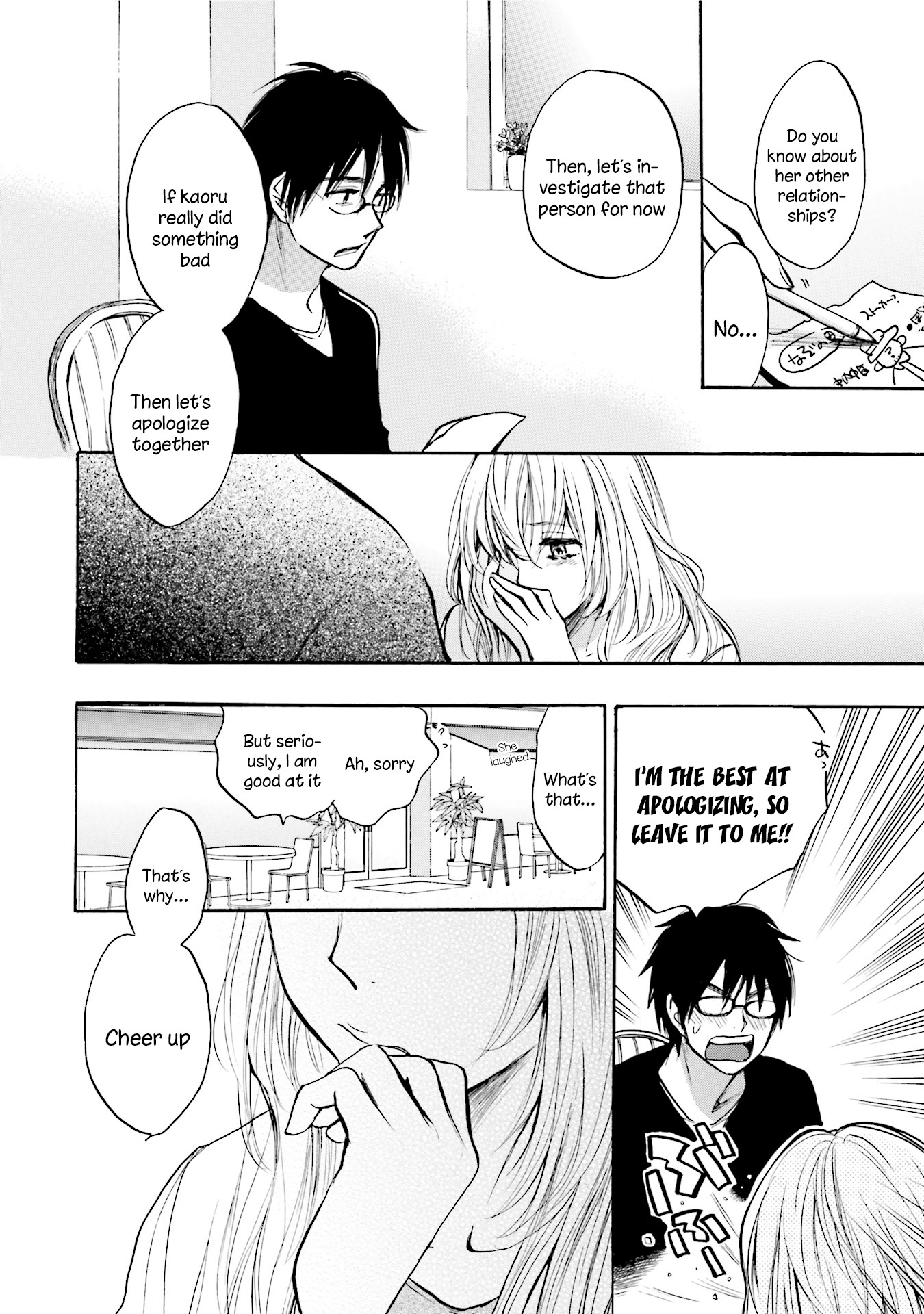 Slow Starter (Harumi Chihiro) Chapter 7 page 4 - Chapter 7
