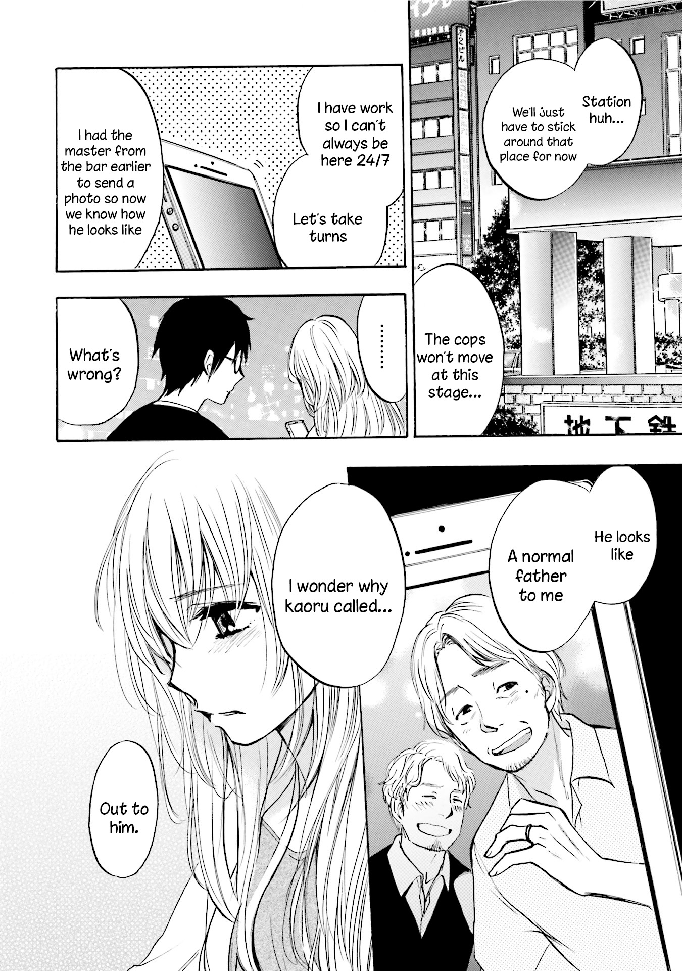 Slow Starter (Harumi Chihiro) Chapter 7 page 8 - Chapter 7