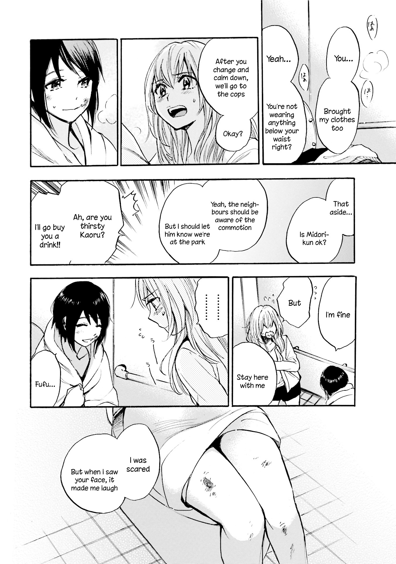 Slow Starter (Harumi Chihiro) Chapter 8 page 8 - Chapter 8