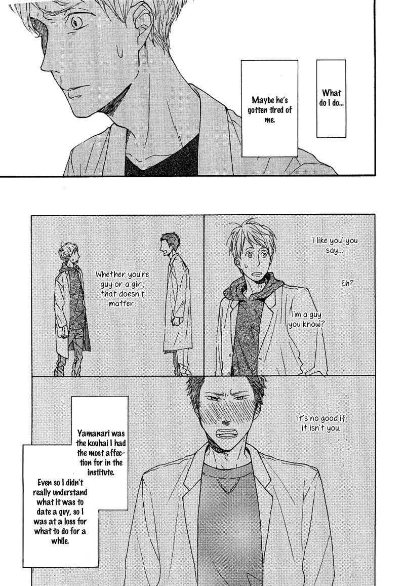 Slow Starter (ICHIKAWA Kei) Chapter 11 page 12 - Chapter 11 : Kaze no Sukima