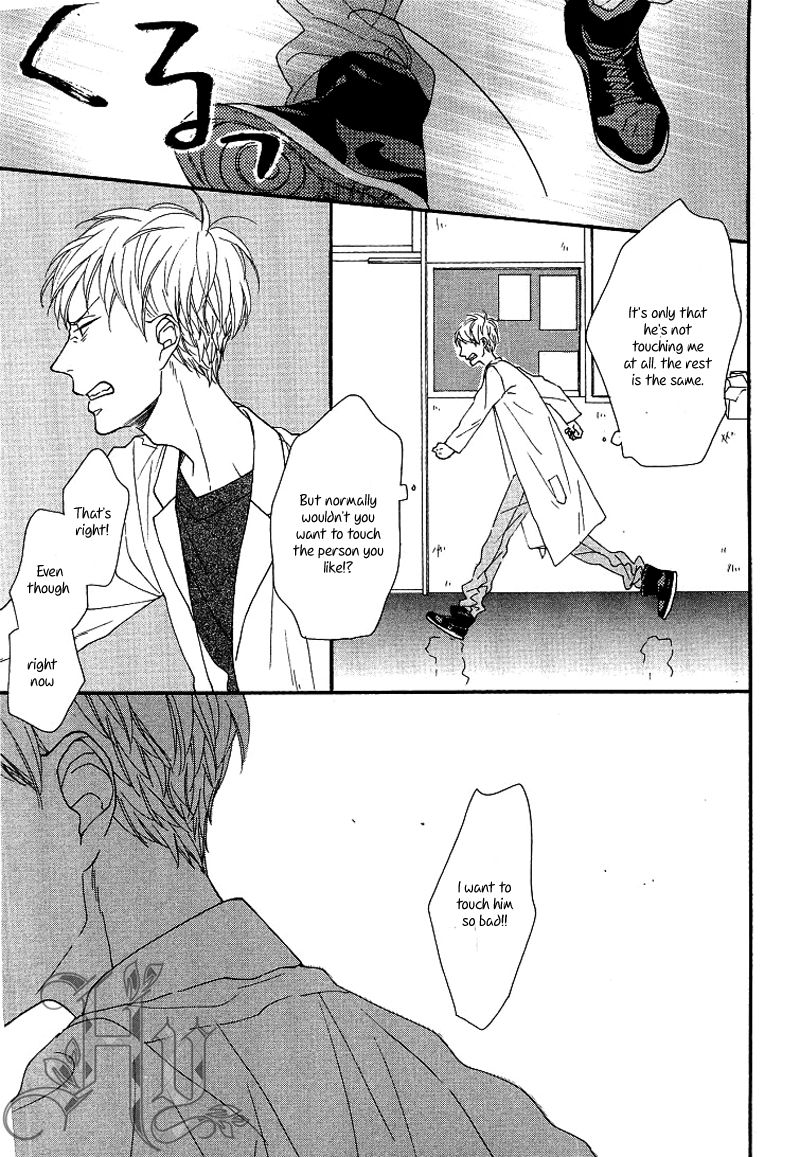 Slow Starter (ICHIKAWA Kei) Chapter 11 page 16 - Chapter 11 : Kaze no Sukima