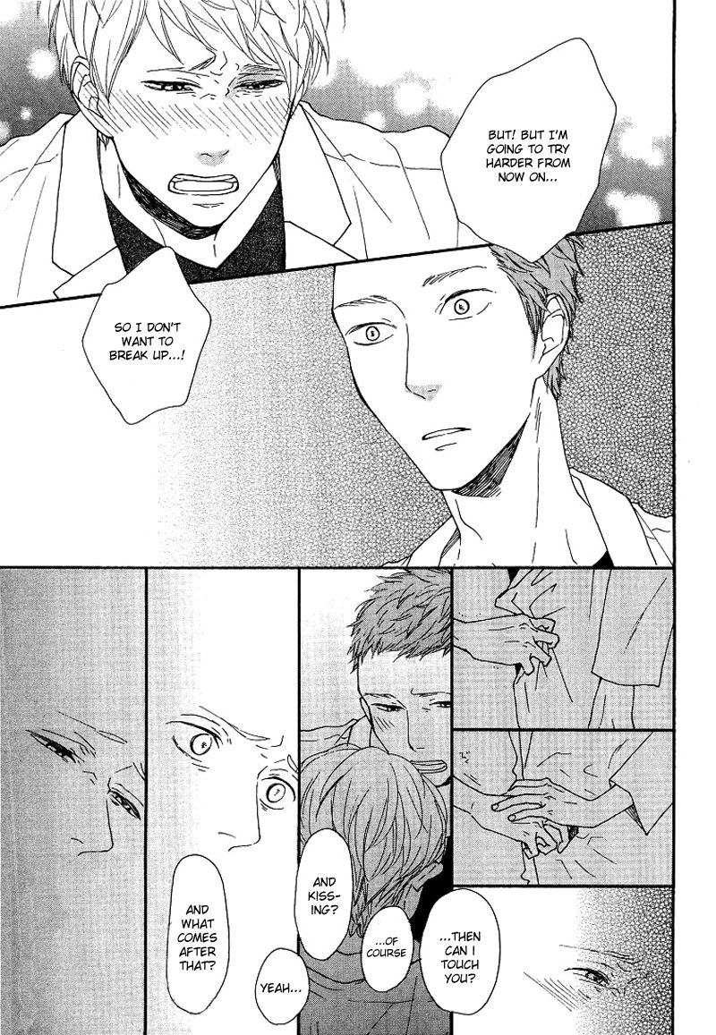Slow Starter (ICHIKAWA Kei) Chapter 11 page 18 - Chapter 11 : Kaze no Sukima