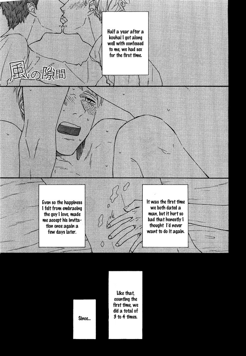 Slow Starter (ICHIKAWA Kei) Chapter 11 page 2 - Chapter 11 : Kaze no Sukima