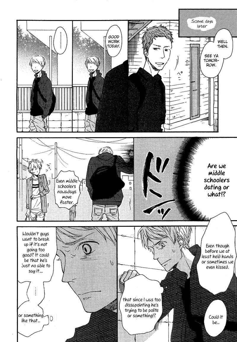 Slow Starter (ICHIKAWA Kei) Chapter 11 page 9 - Chapter 11 : Kaze no Sukima