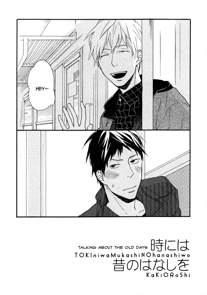 Slow Starter (ICHIKAWA Kei) Chapter 12.5 page 10 - Chapter 12.5 : Extra